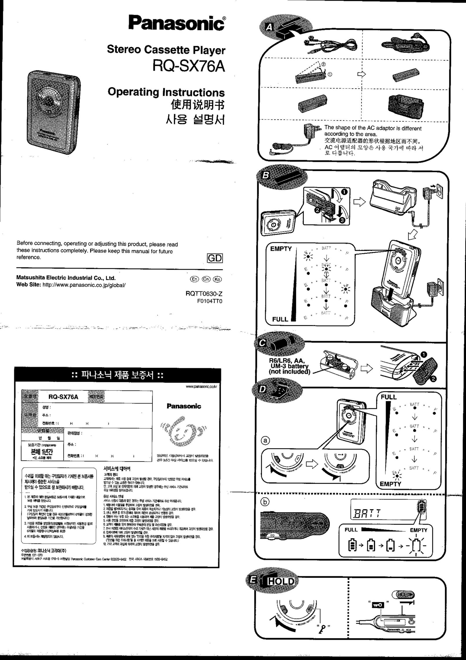 Panasonic RQ-SX76A Cassette Player User Manual