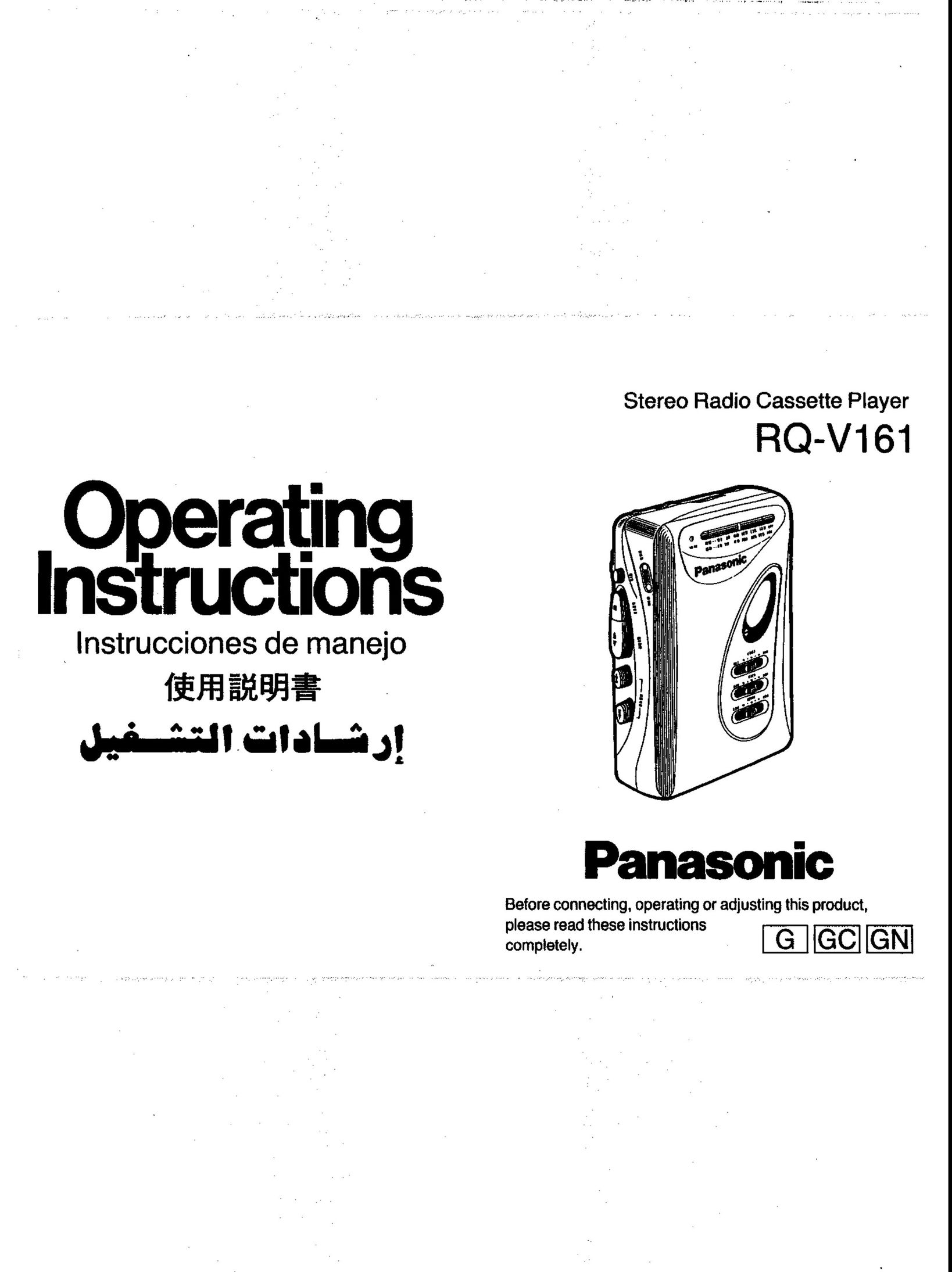 Panasonic RQ-V161 Cassette Player User Manual