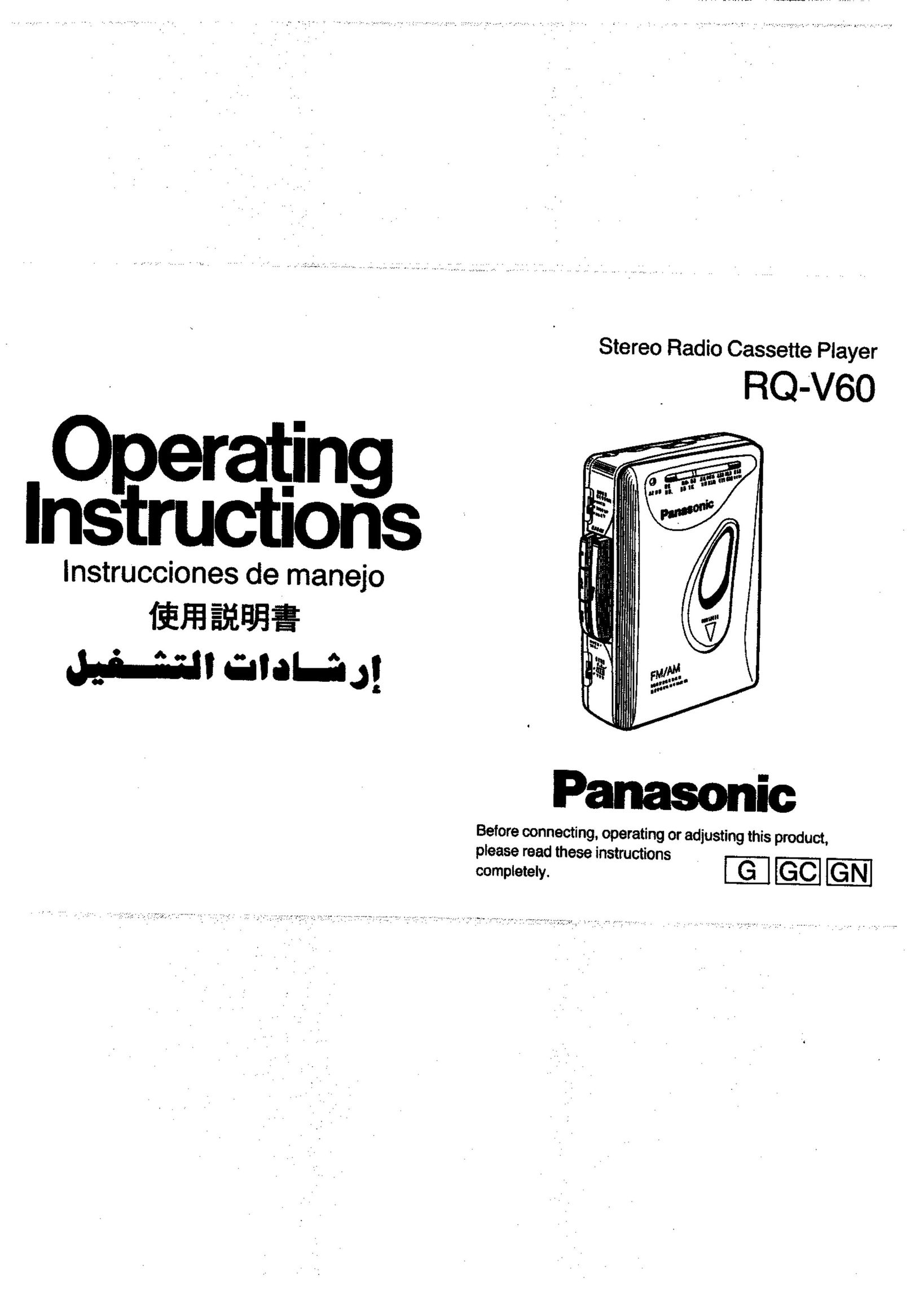 Panasonic RQ-V60 Cassette Player User Manual