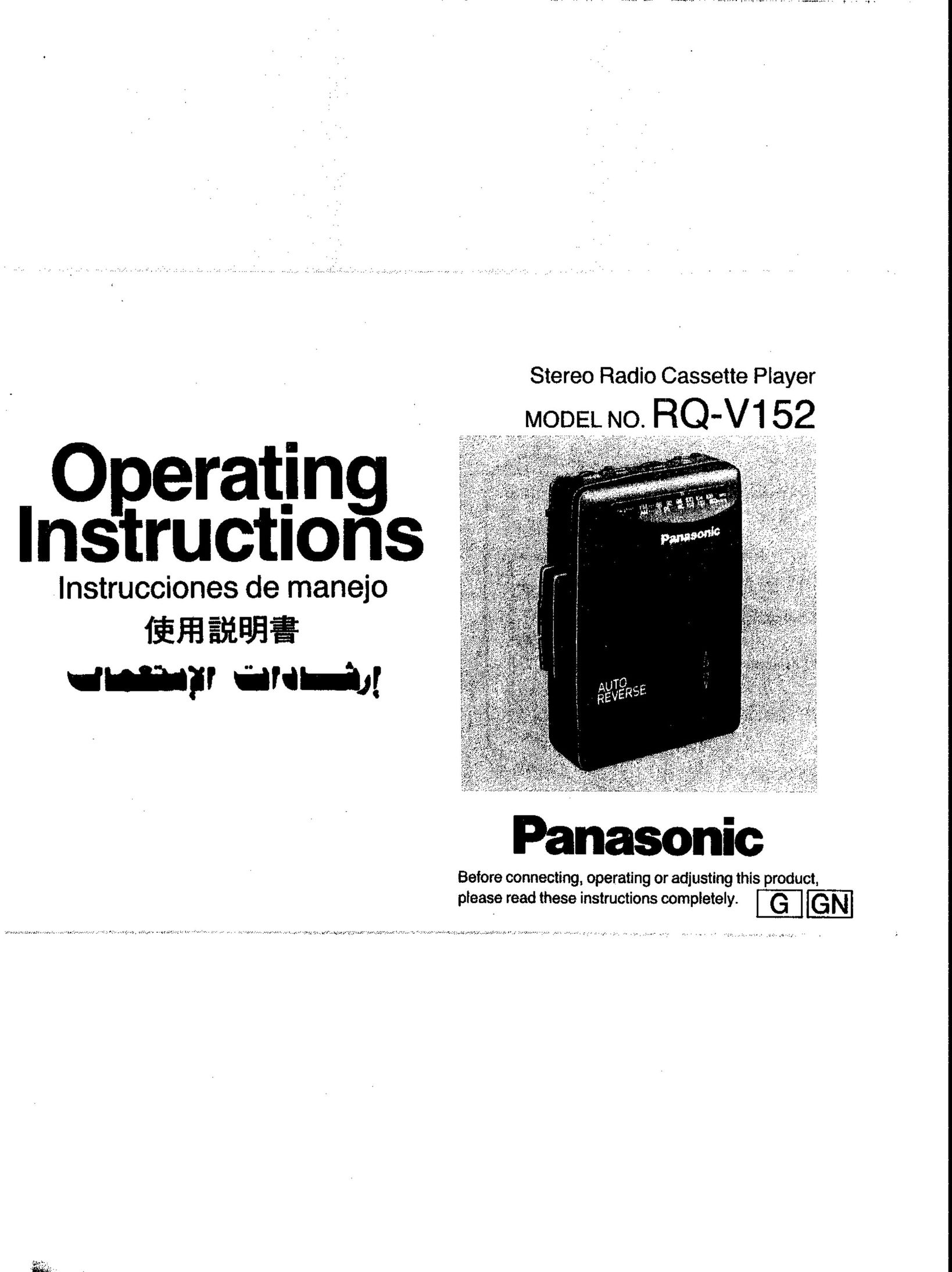 Panasonic RQV152 Cassette Player User Manual
