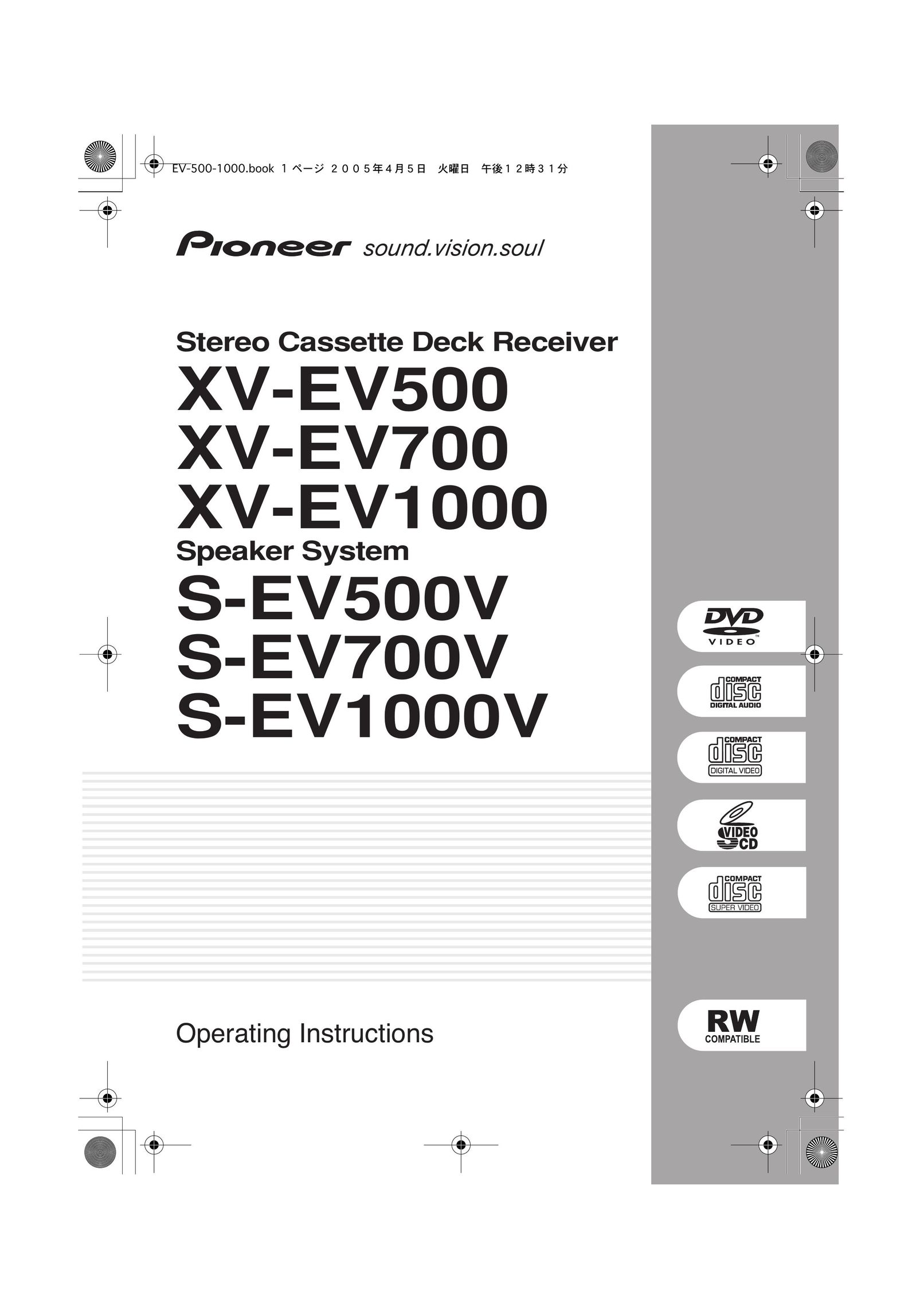Pioneer XV-EV500 Cassette Player User Manual