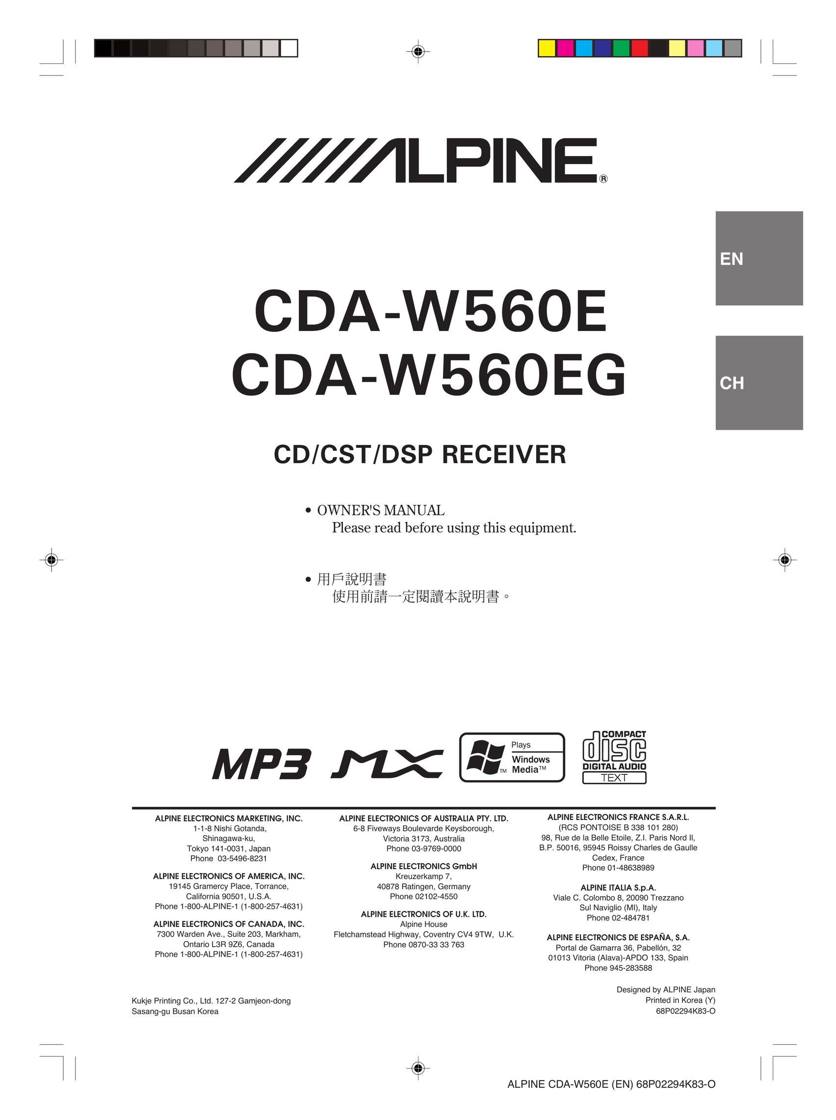 Alpine CDA-W560EG CD Player User Manual