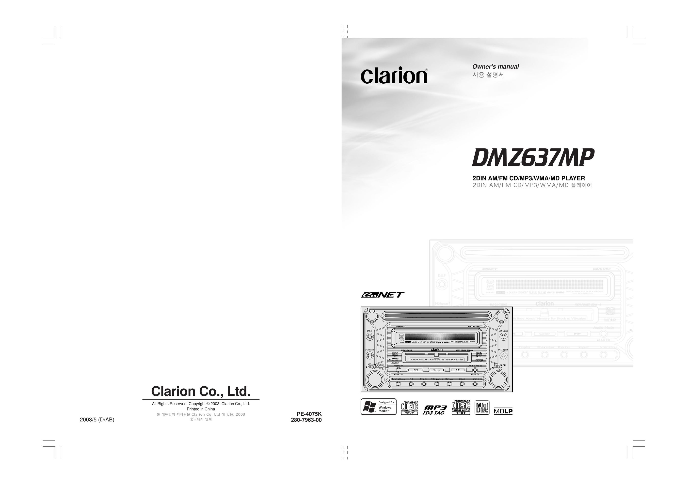 Clarion DMZ637MP CD Player User Manual
