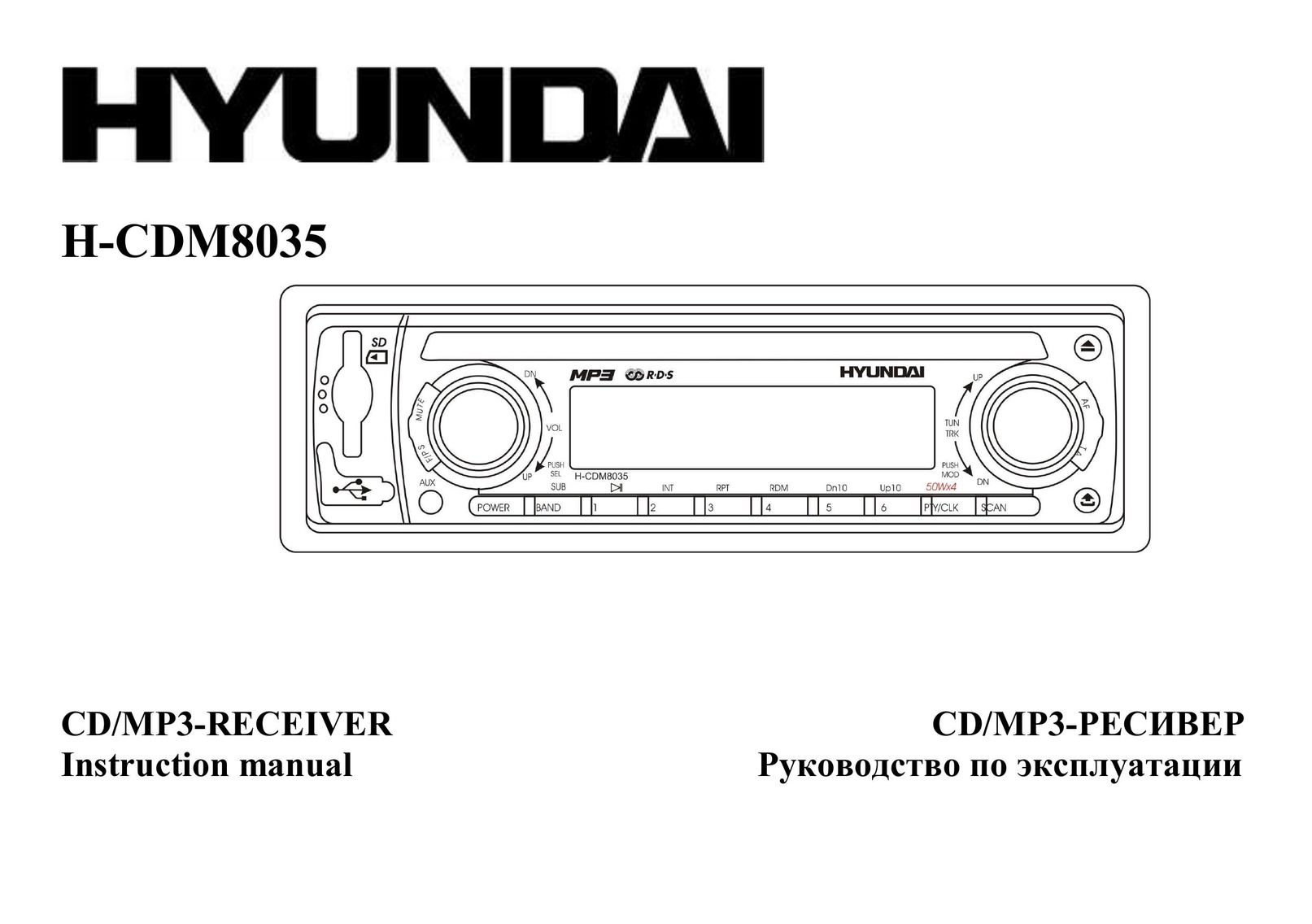 Hyundai H-CDM8035 CD Player User Manual