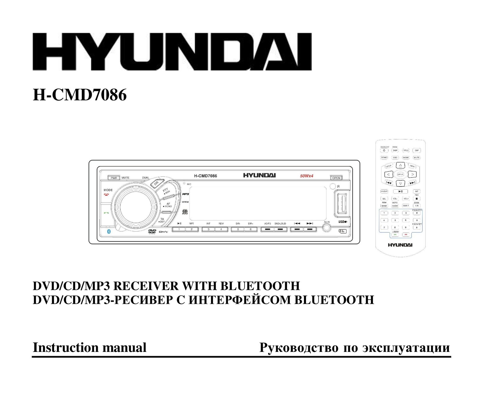 Hyundai H-CMD7086 CD Player User Manual