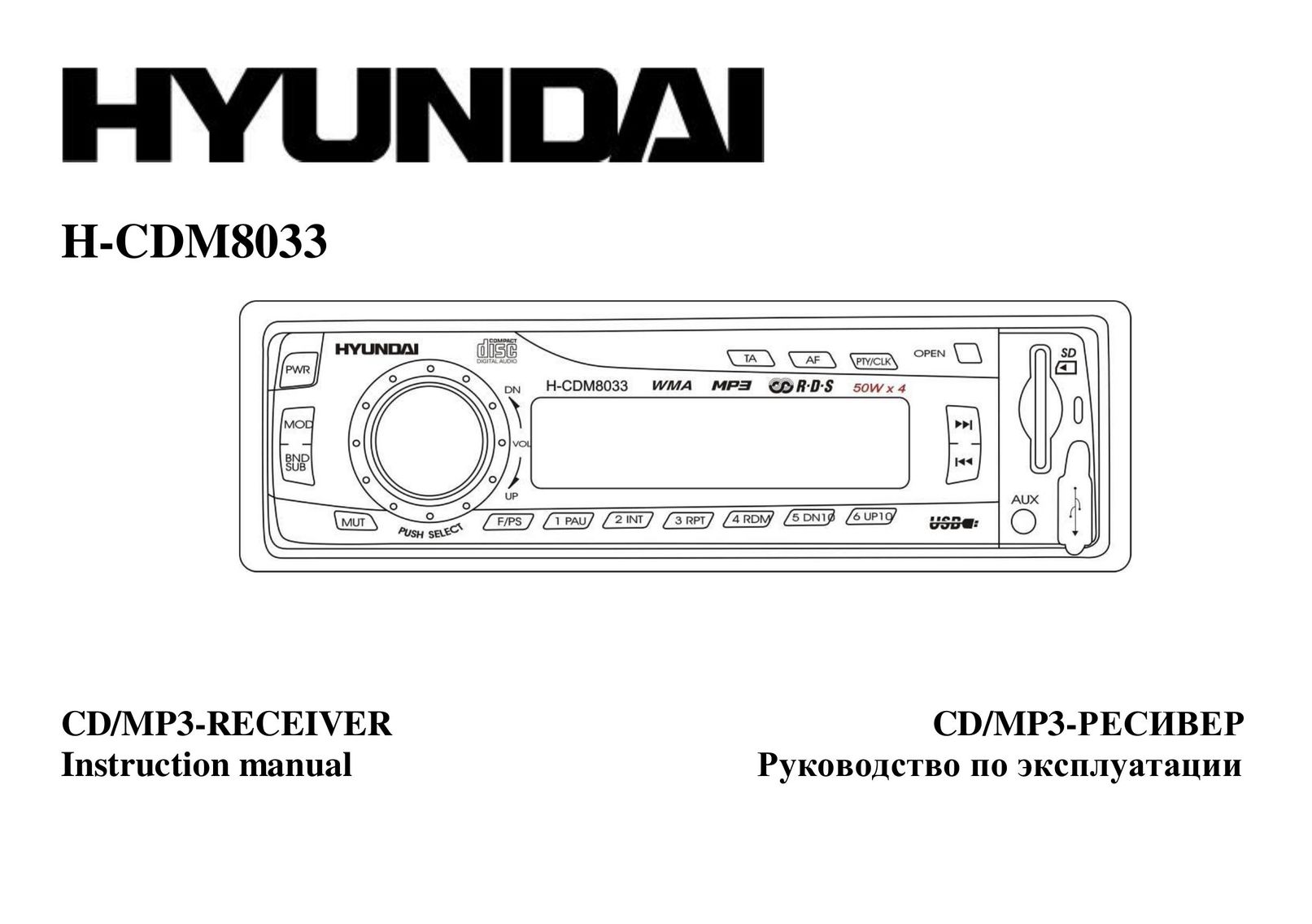 Hyundai IT H-CDM8033 CD Player User Manual