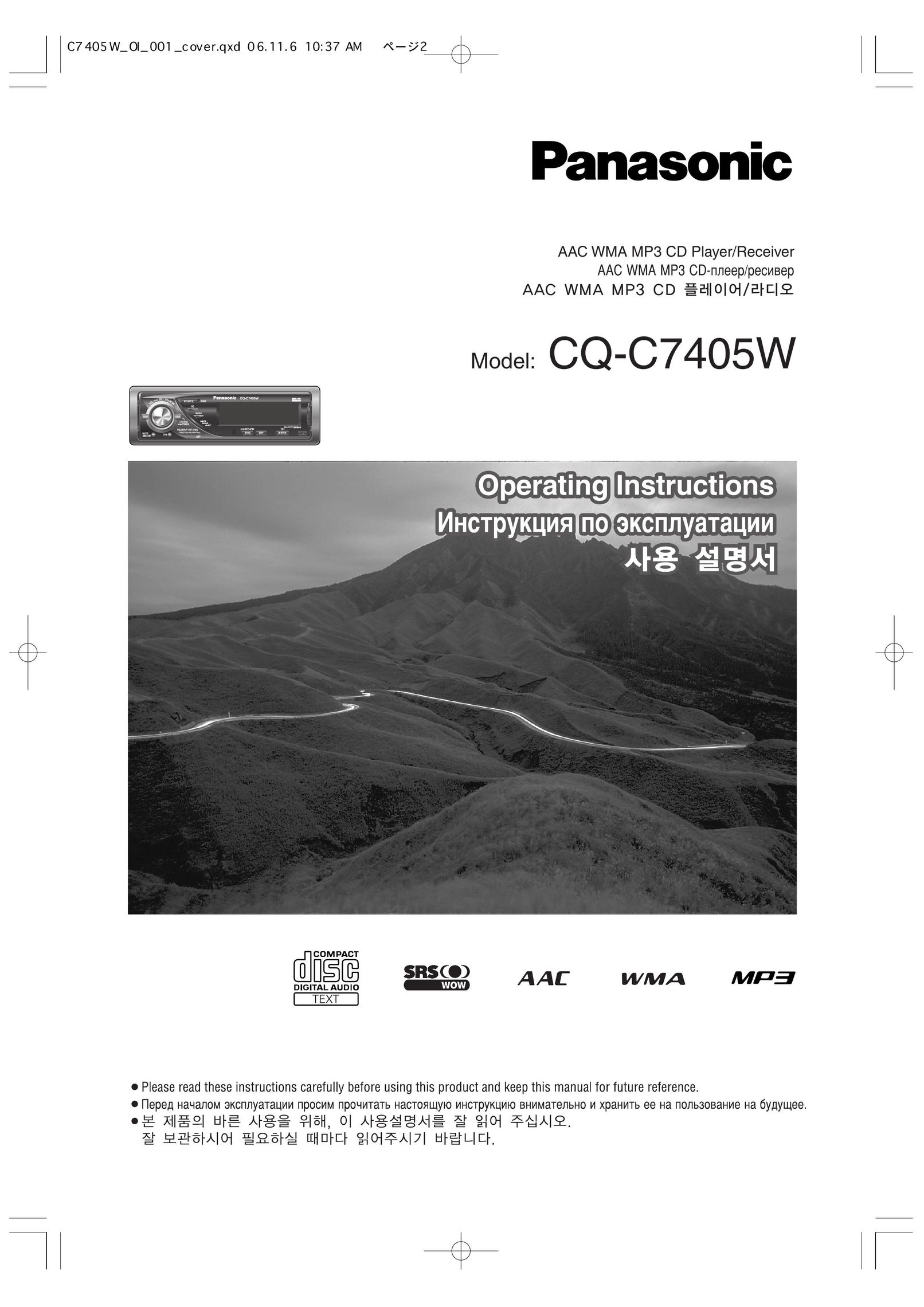 Panasonic CQ-C7405W CD Player User Manual