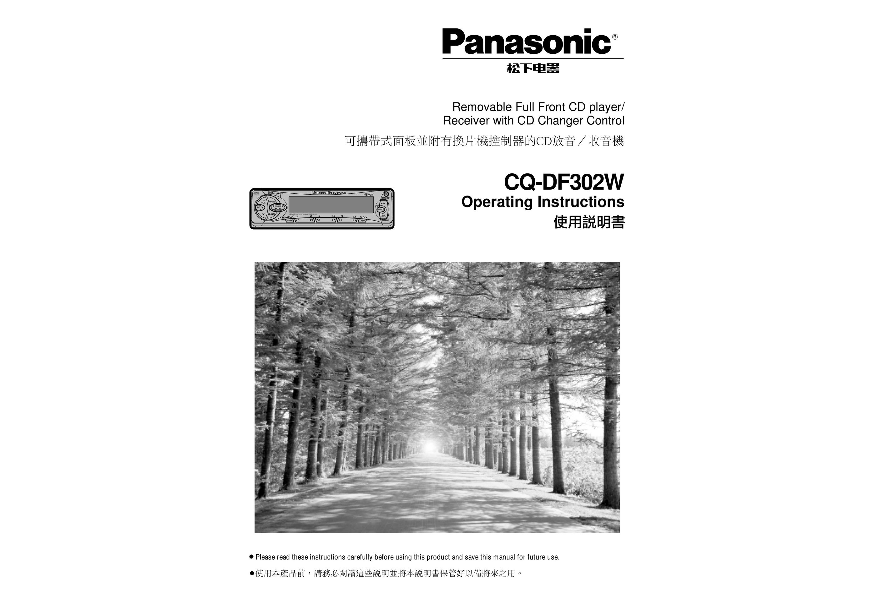 Panasonic CQ-DF302W CD Player User Manual