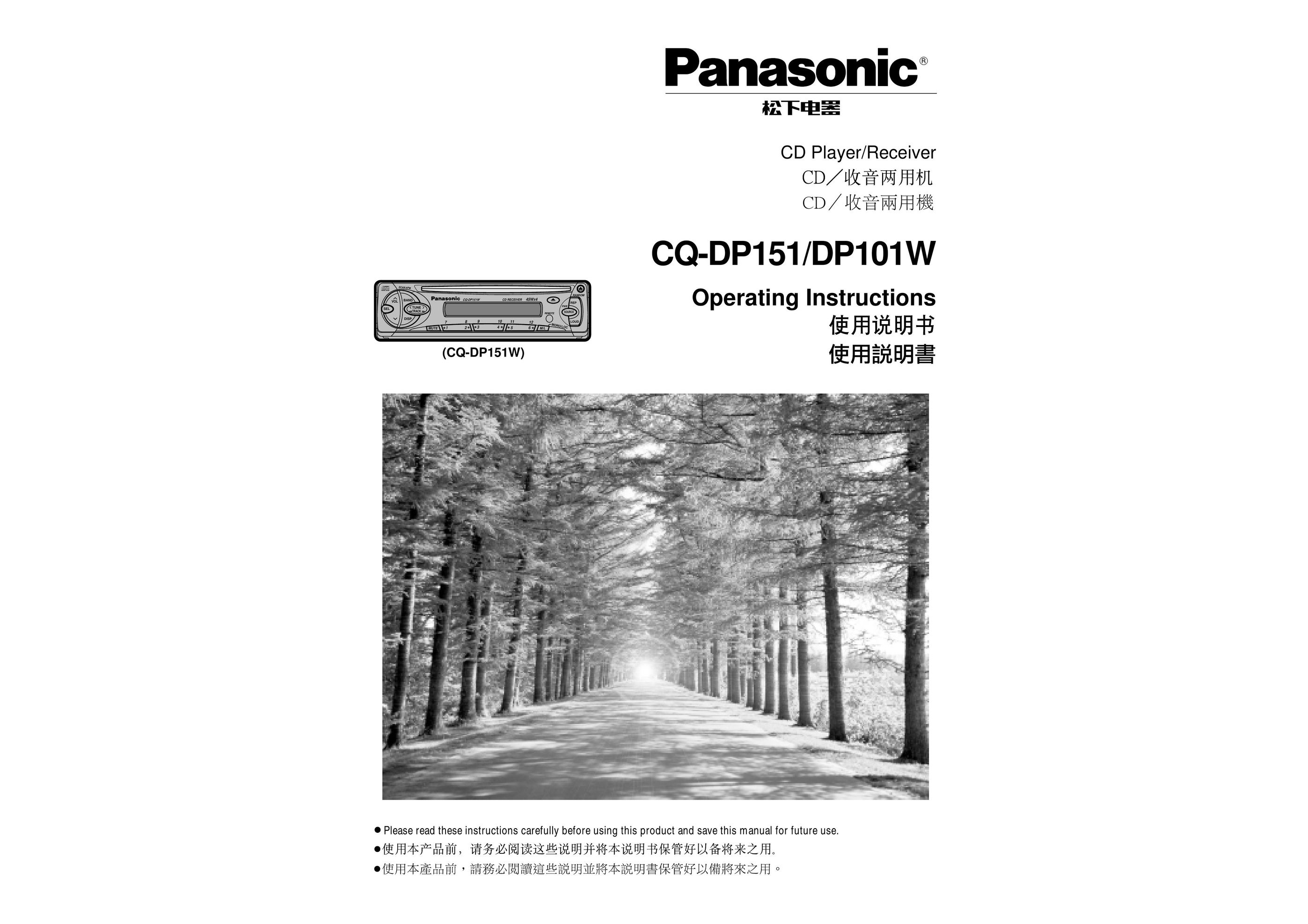 Panasonic CQ-DP101W CD Player User Manual