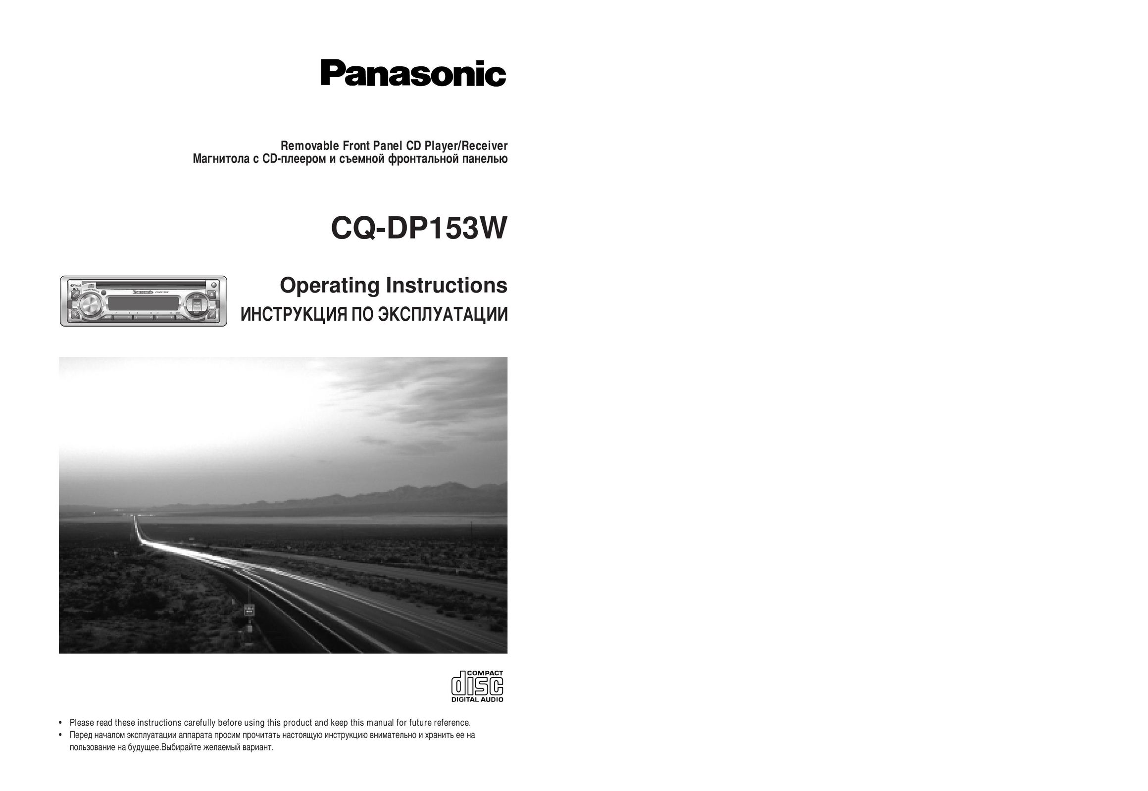 Panasonic CQ-DP153W CD Player User Manual