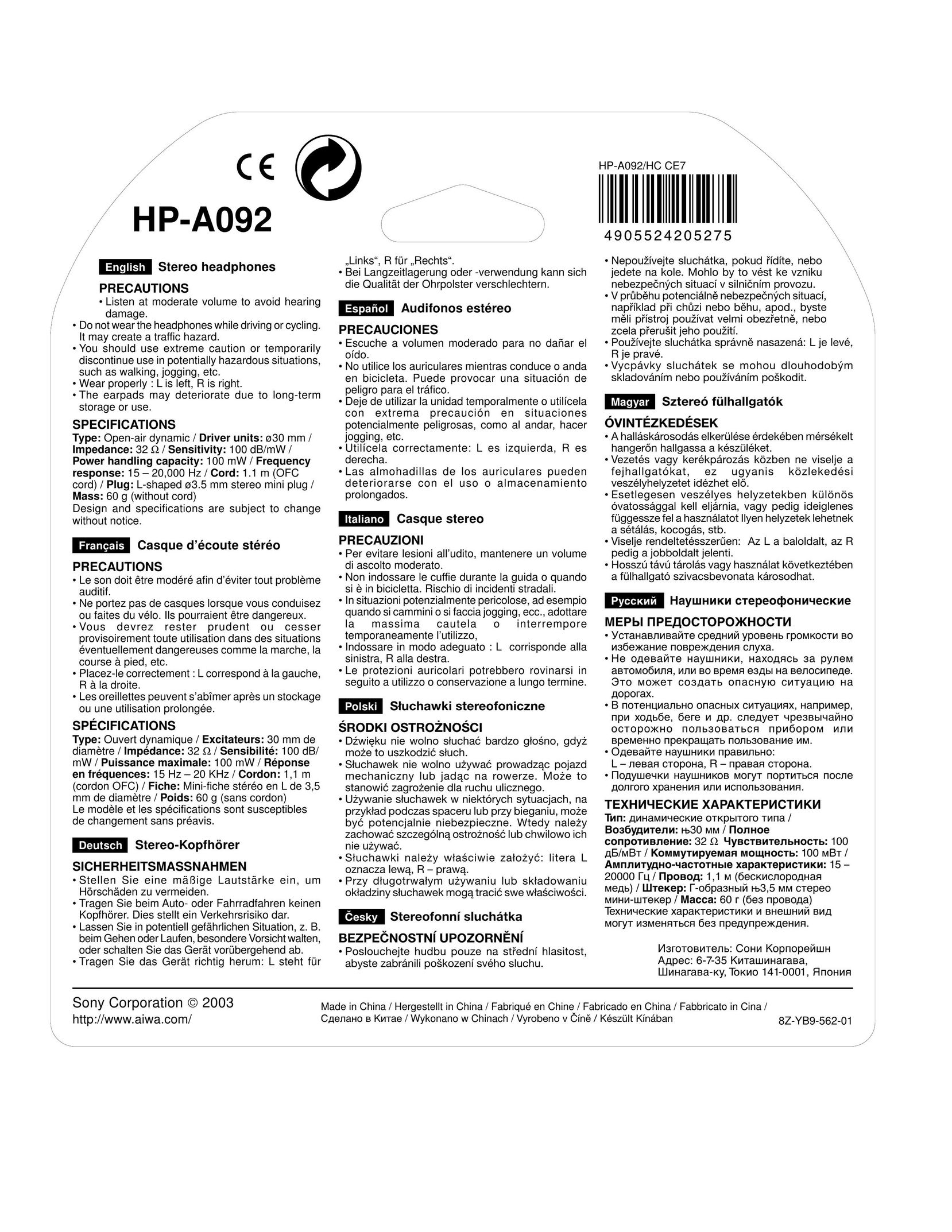 Aiwa HP-A092 Headphones User Manual