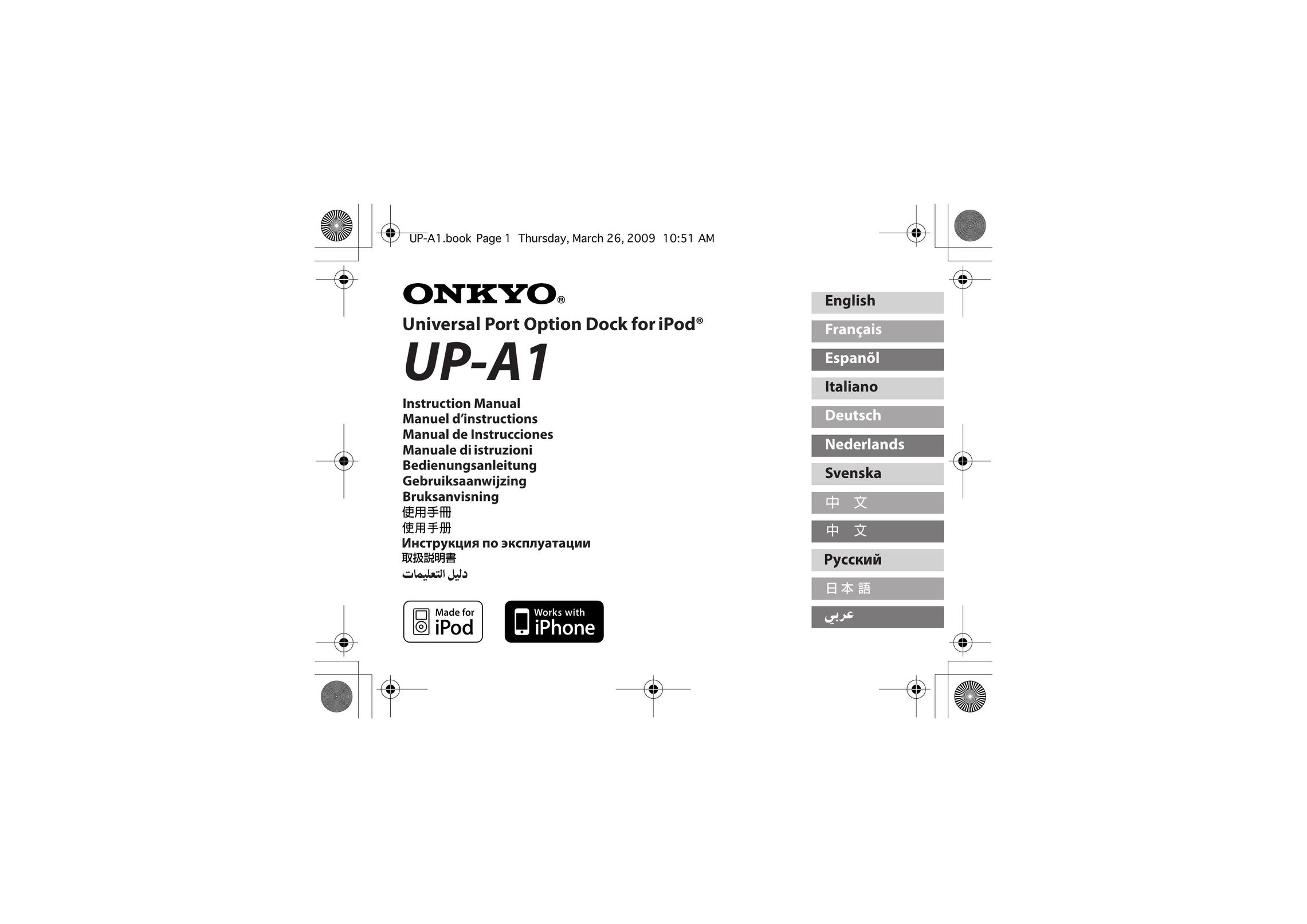 Onkyo UP-A1 Headphones User Manual