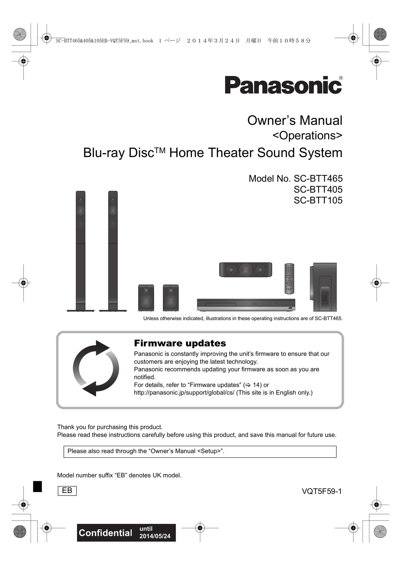 Panasonic SC-BTT105 Headphones User Manual