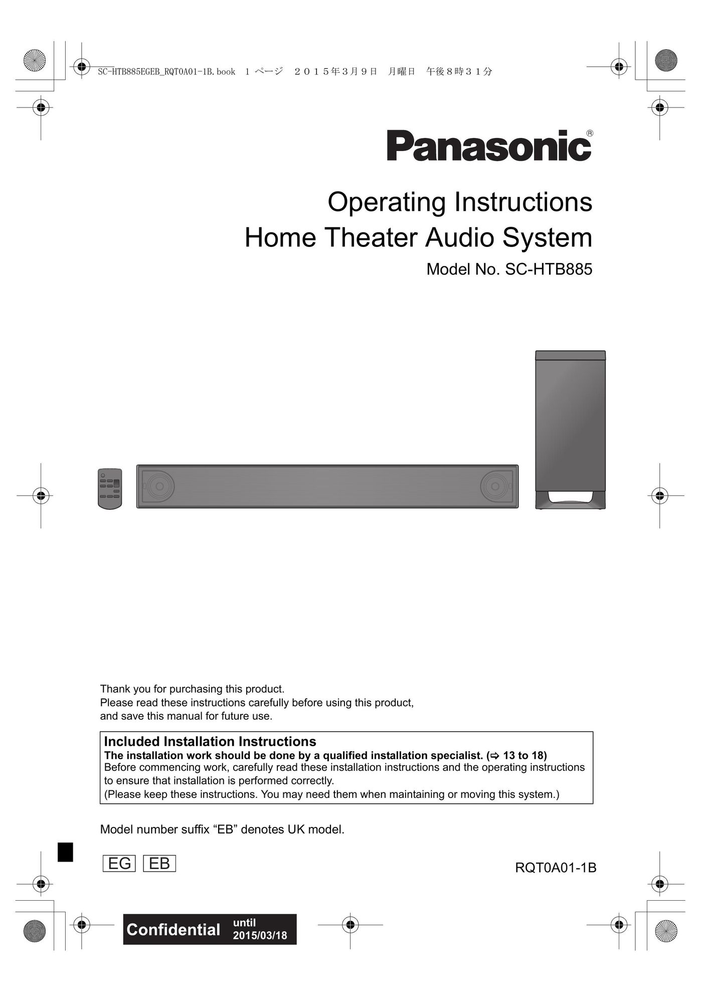 Panasonic SC-HTB885 Headphones User Manual