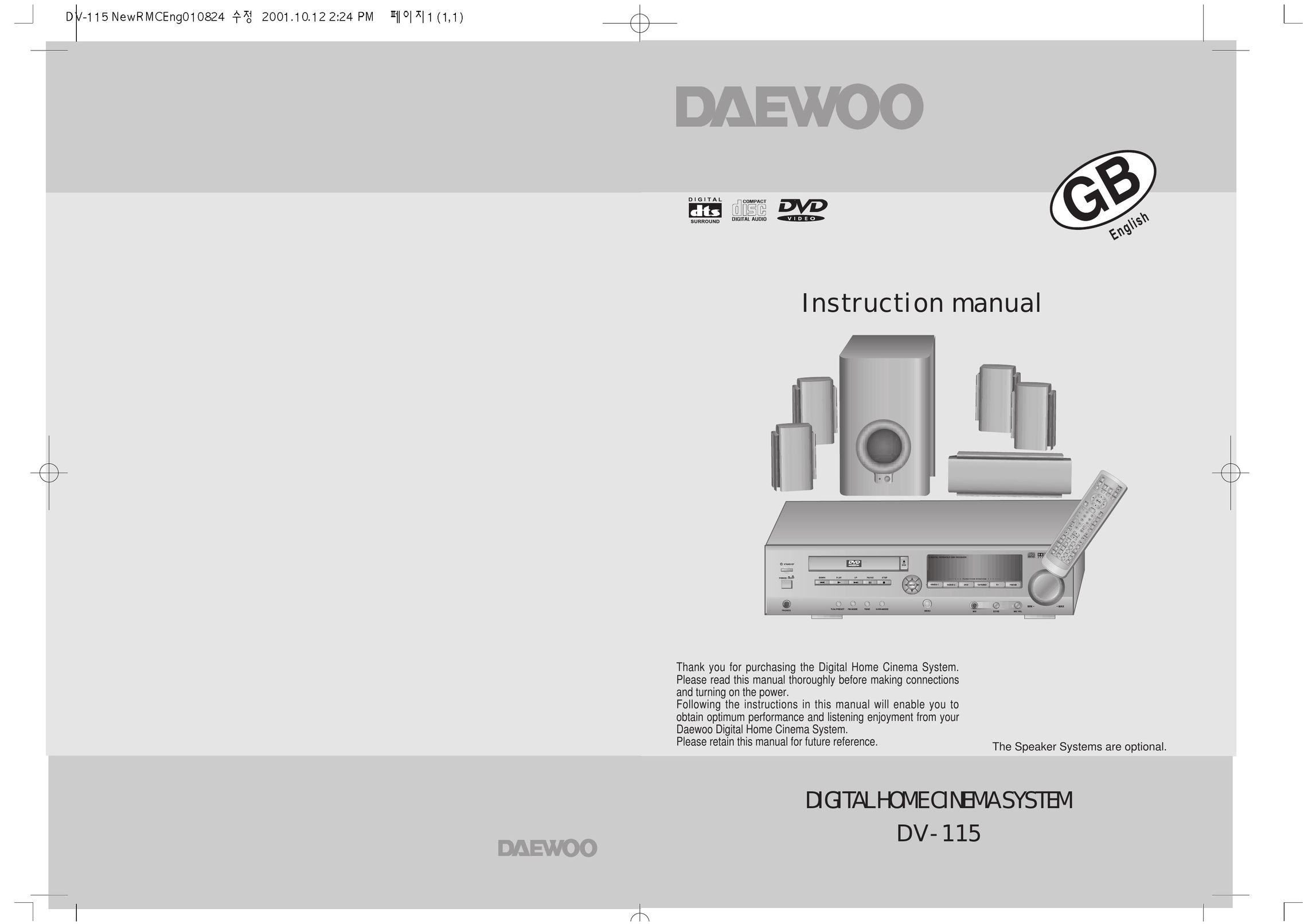 Daewoo DV - 115 Home Theater System User Manual