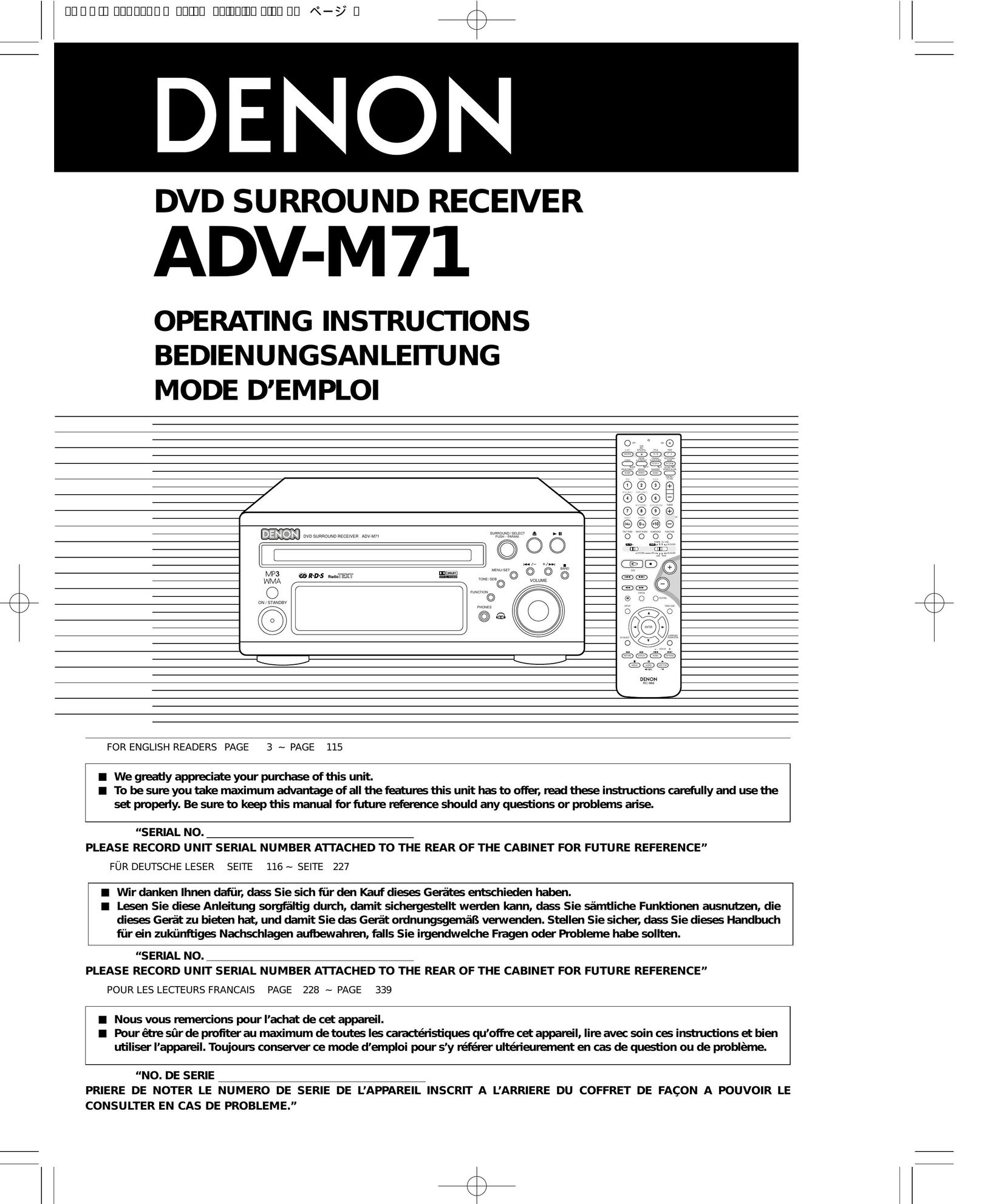 Denon ADV-M71 Home Theater System User Manual