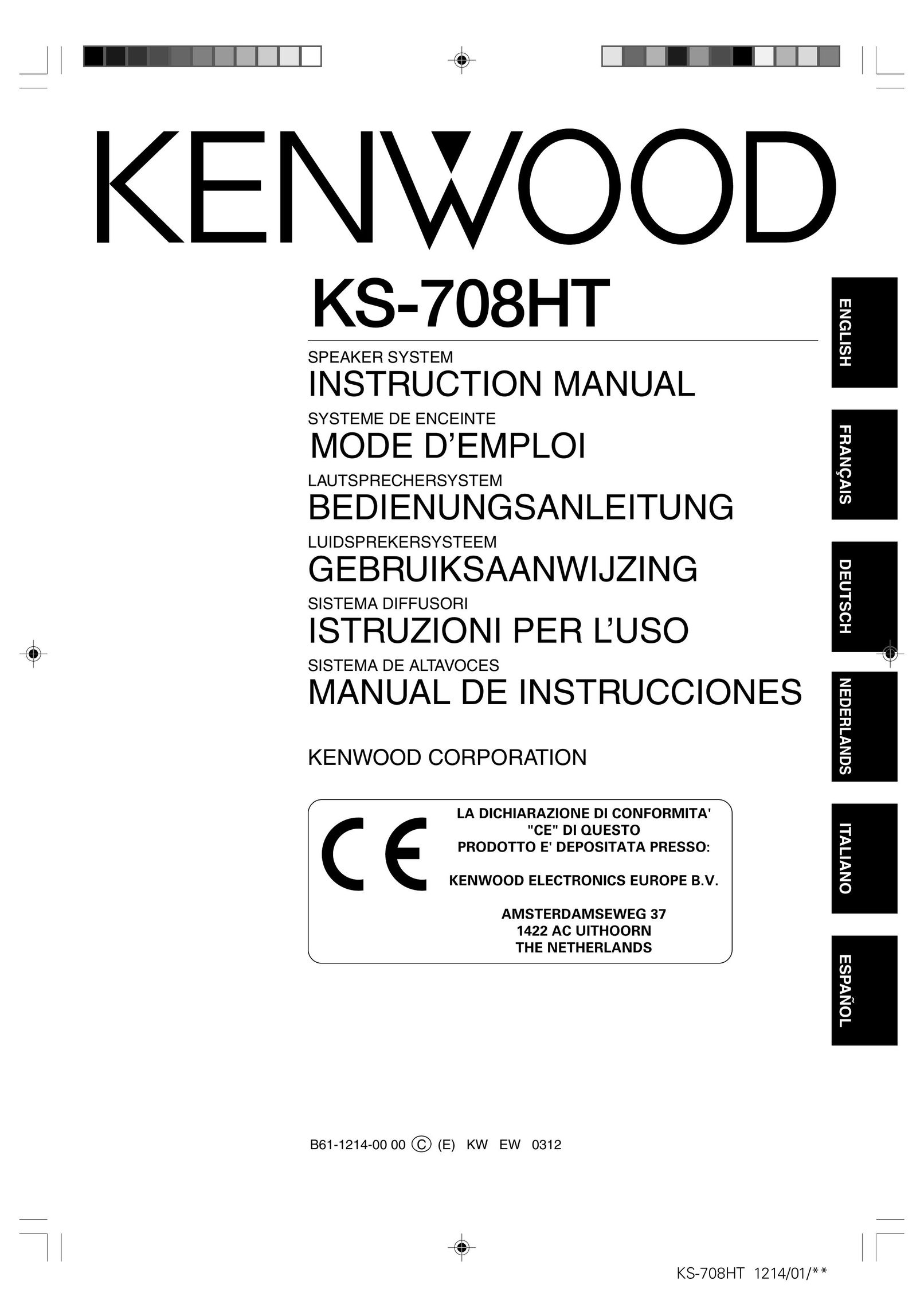 Kenwood KS-708HT Home Theater System User Manual
