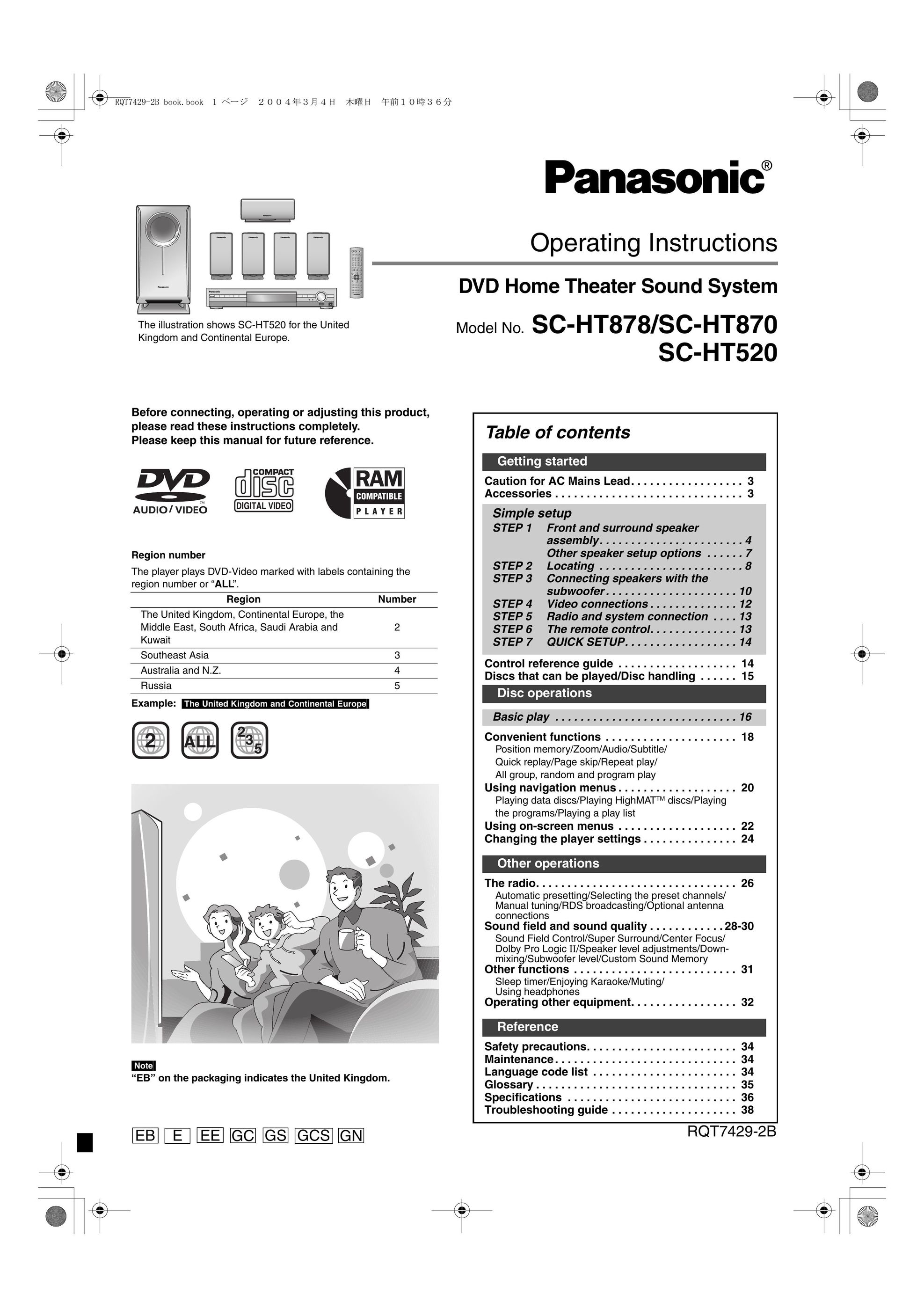 Panasonic GCSEB E Home Theater System User Manual