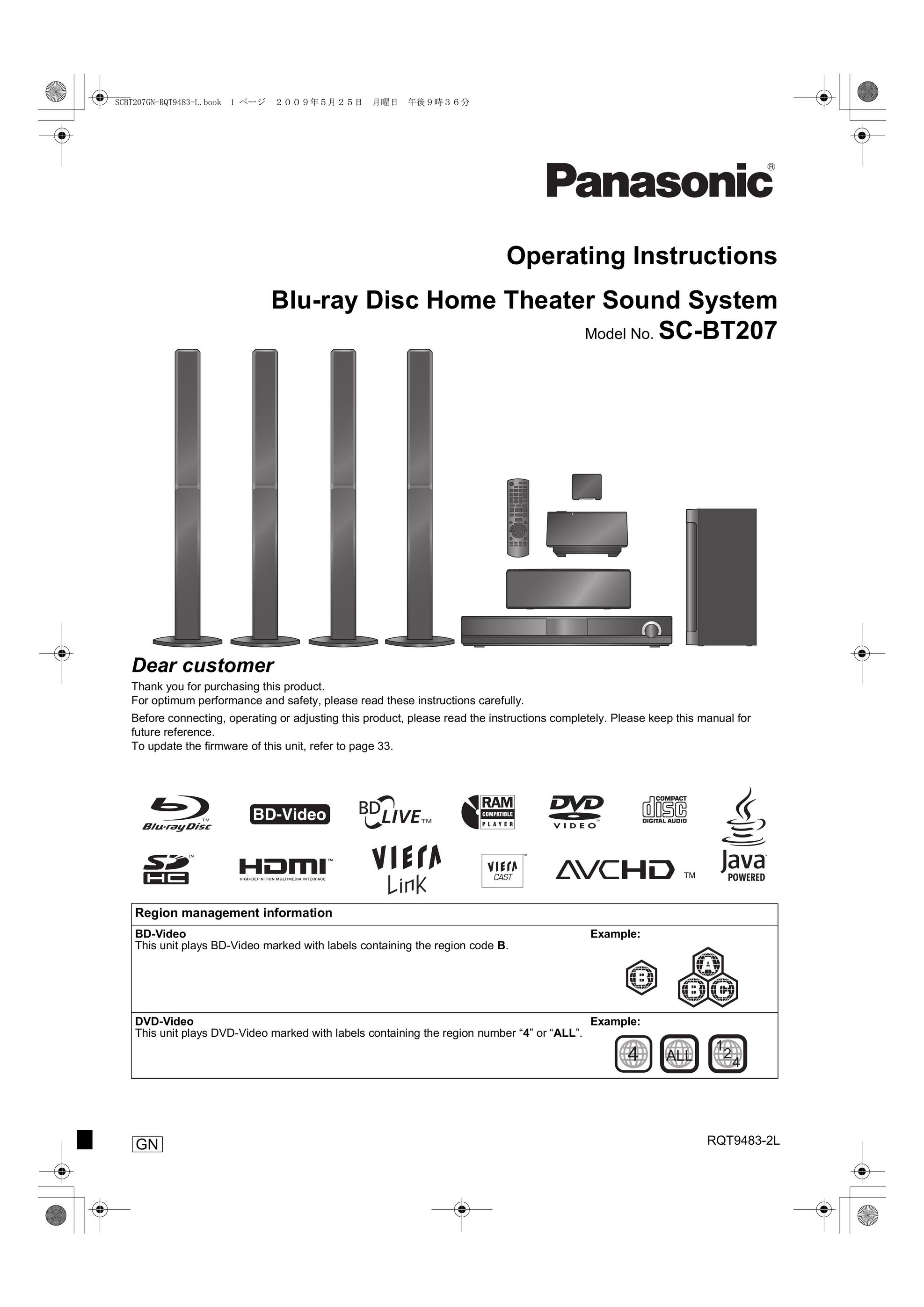 Panasonic SC-BT07 Home Theater System User Manual
