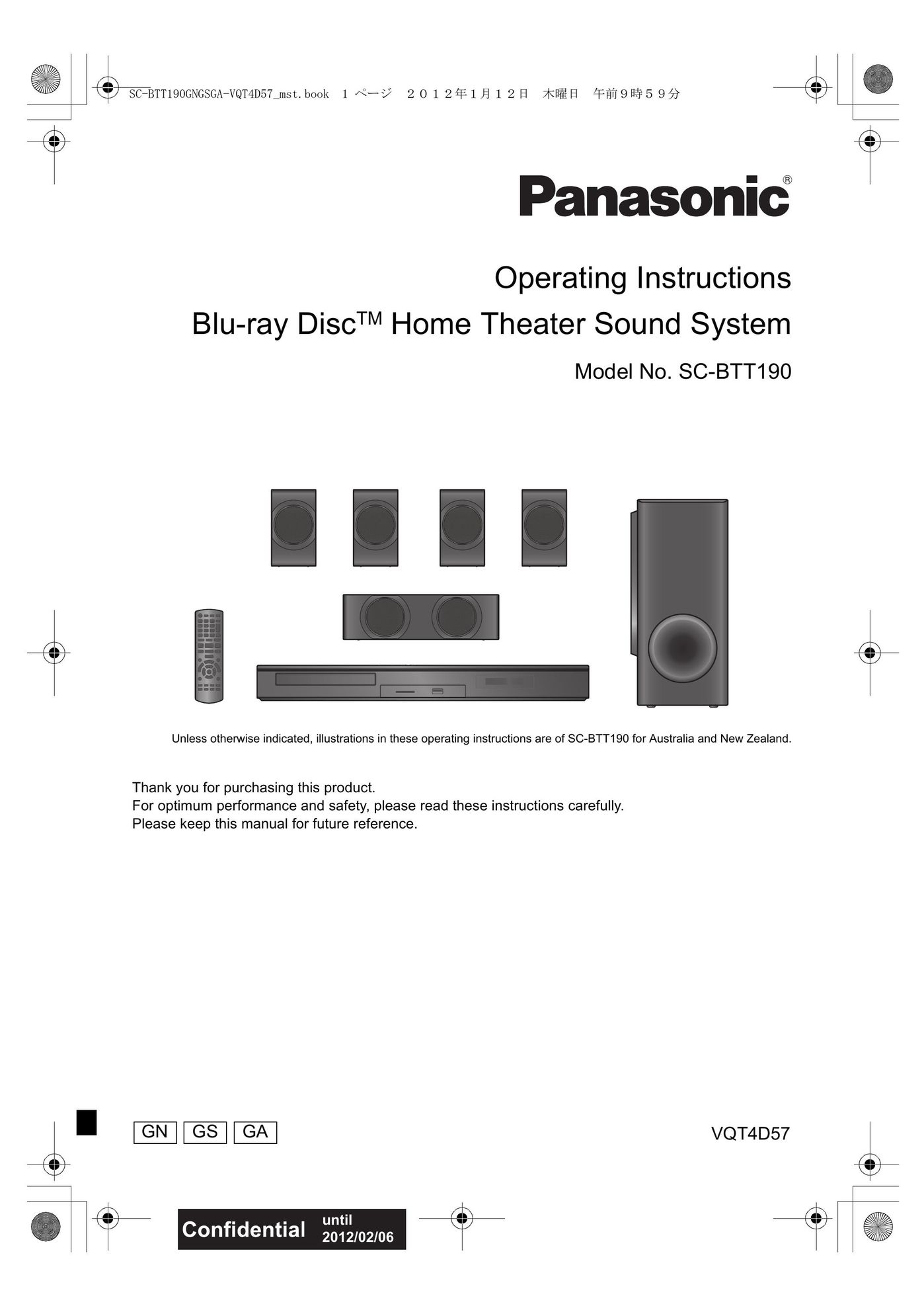 Panasonic SC-BTT190 Home Theater System User Manual
