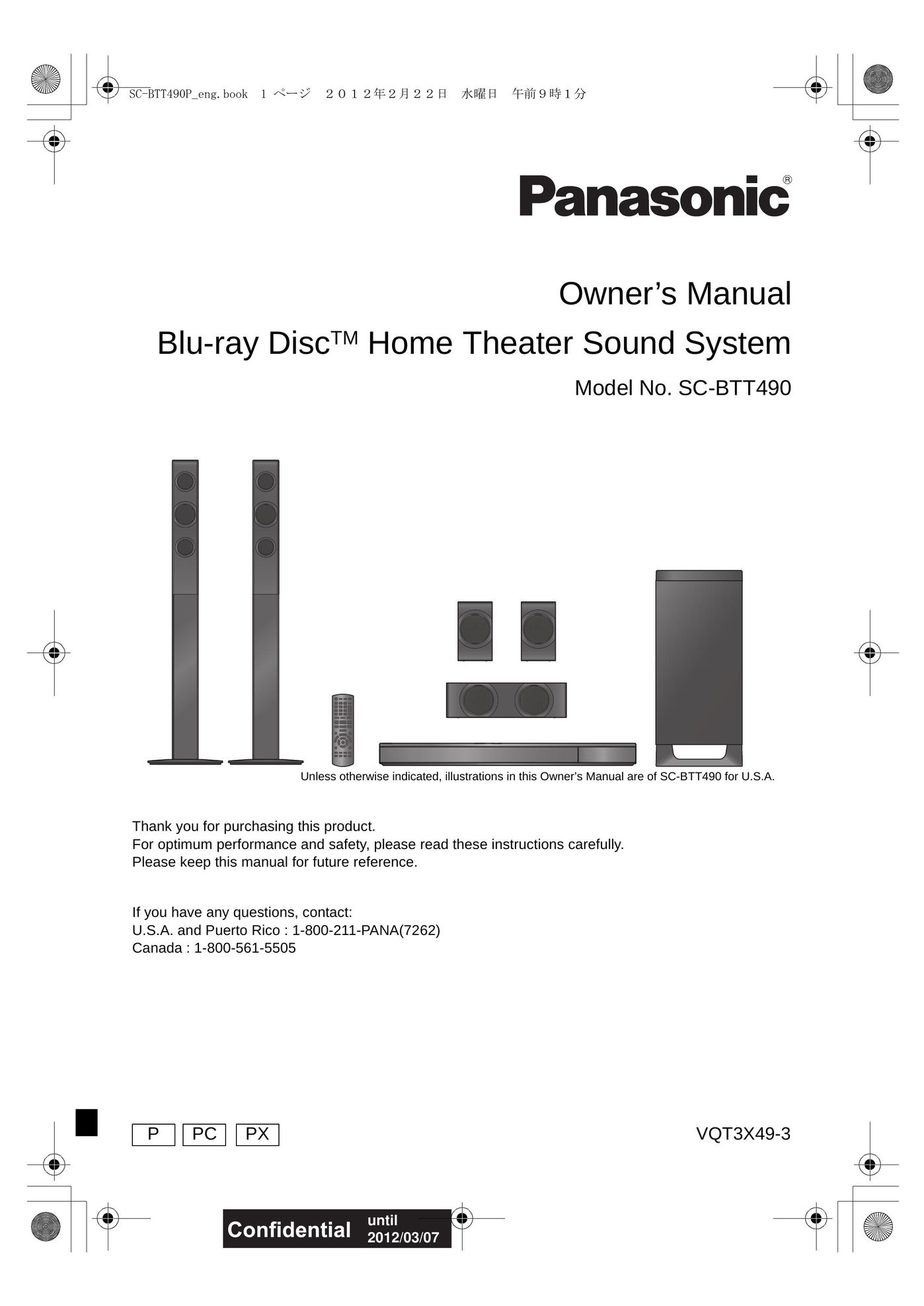 Panasonic SC-BTT490 Home Theater System User Manual