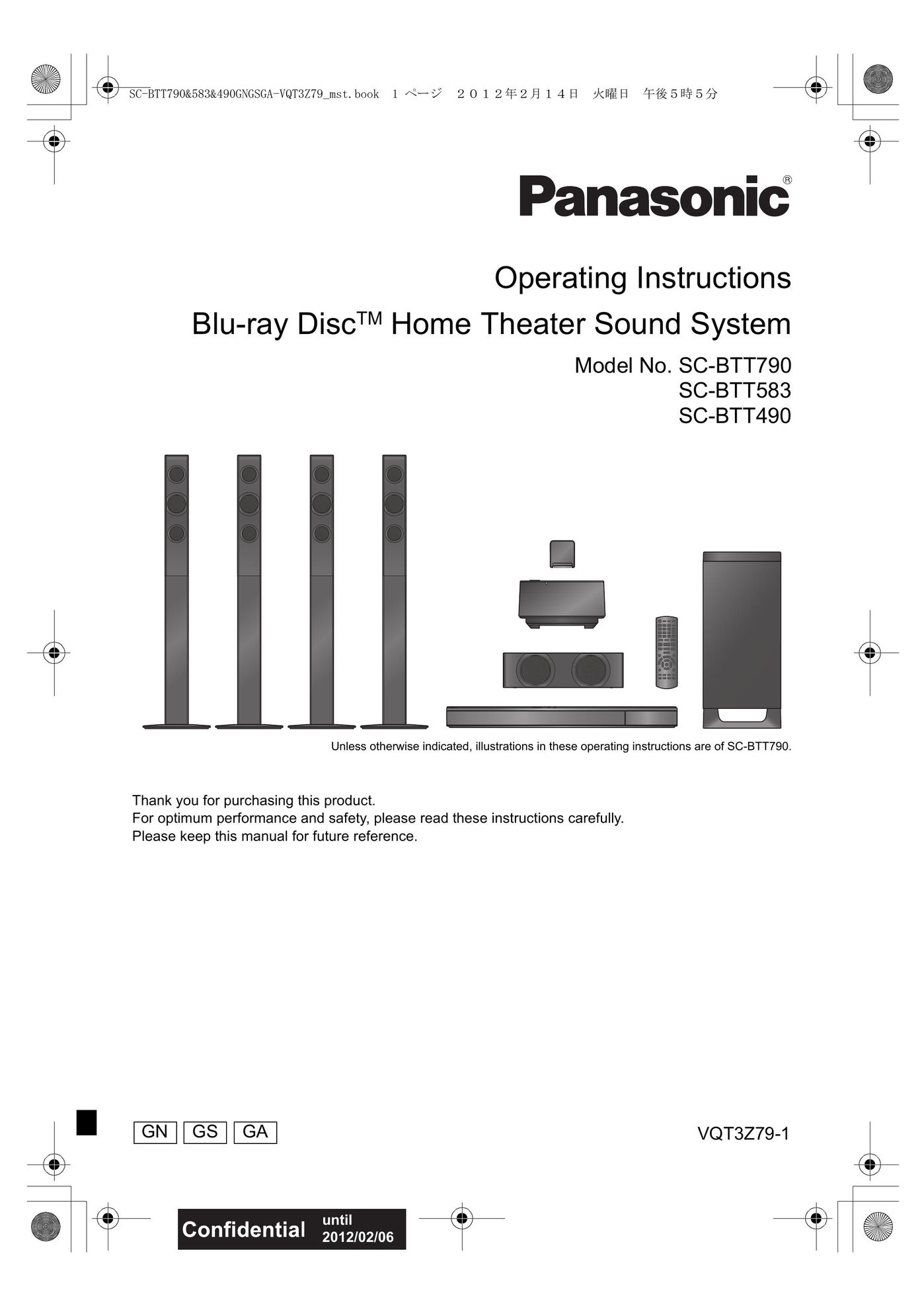 Panasonic SC-BTT490 Home Theater System User Manual
