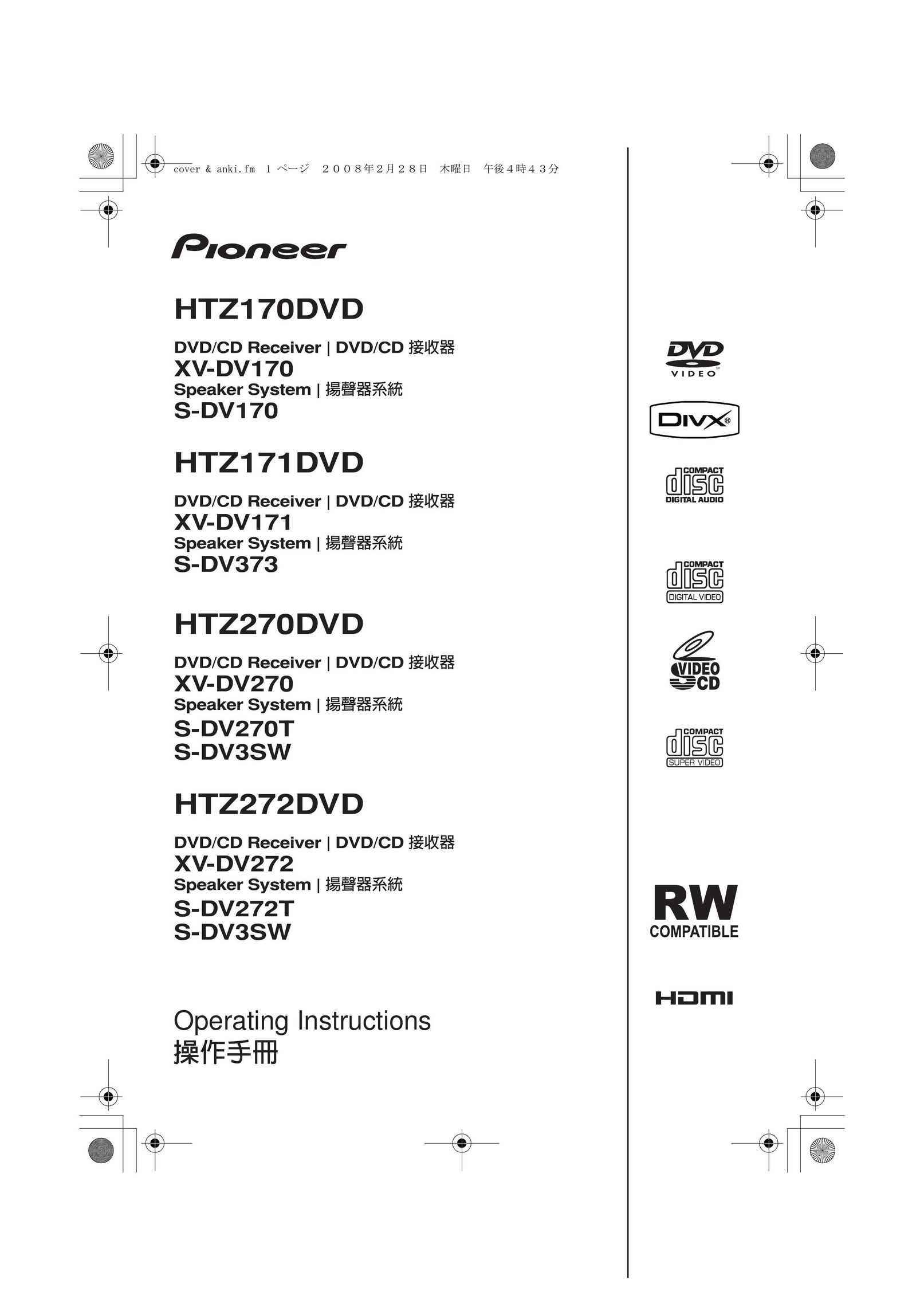 Pioneer HTZ170DVD Home Theater System User Manual