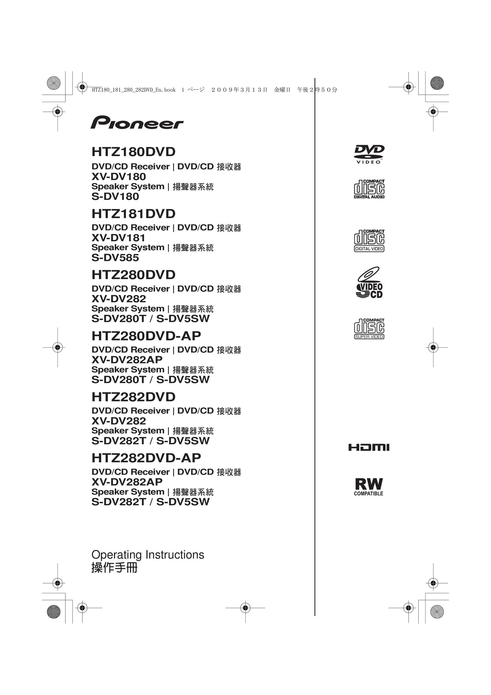 Pioneer HTZ180DVD Home Theater System User Manual