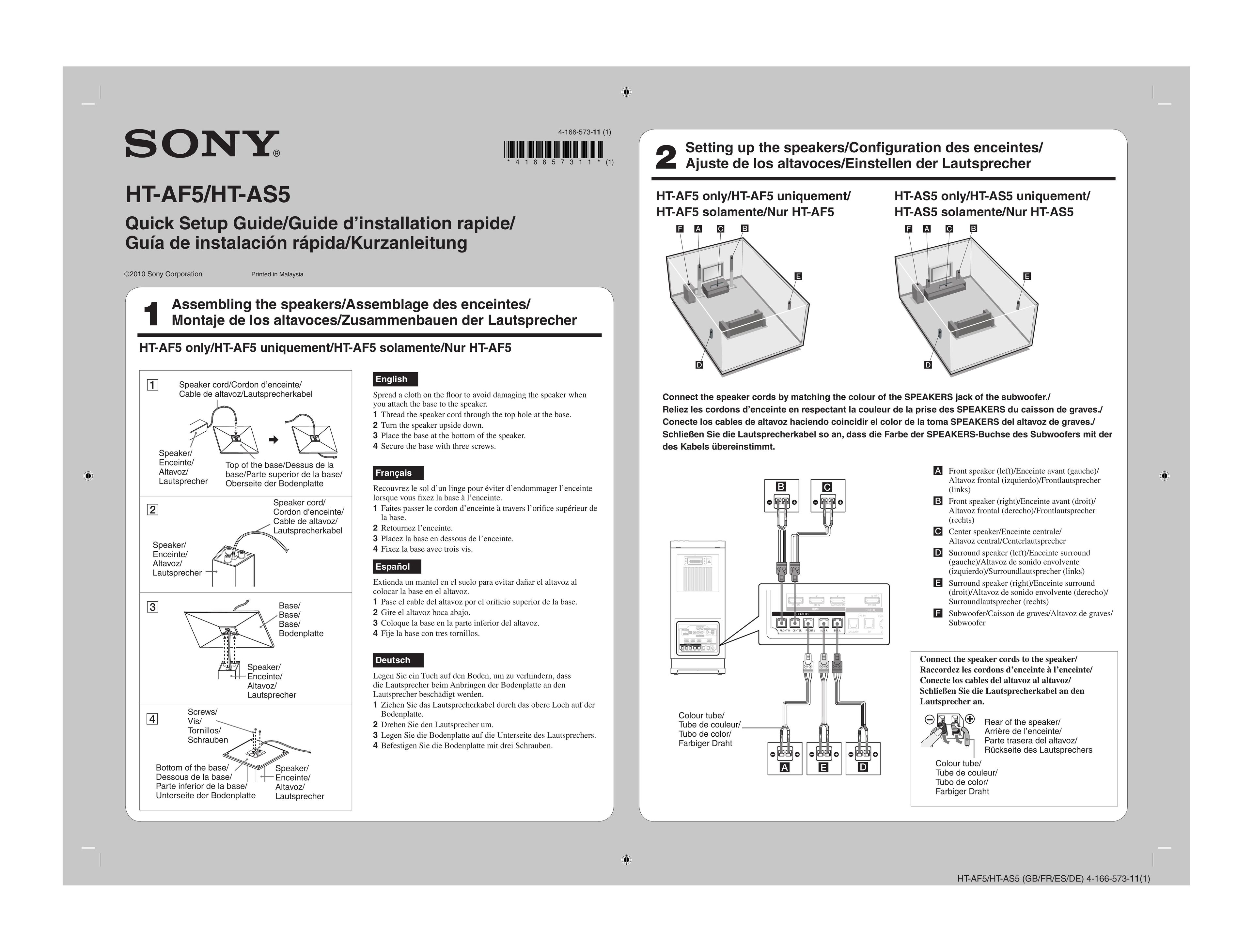 Sony Ericsson HT-AS5 Home Theater System User Manual