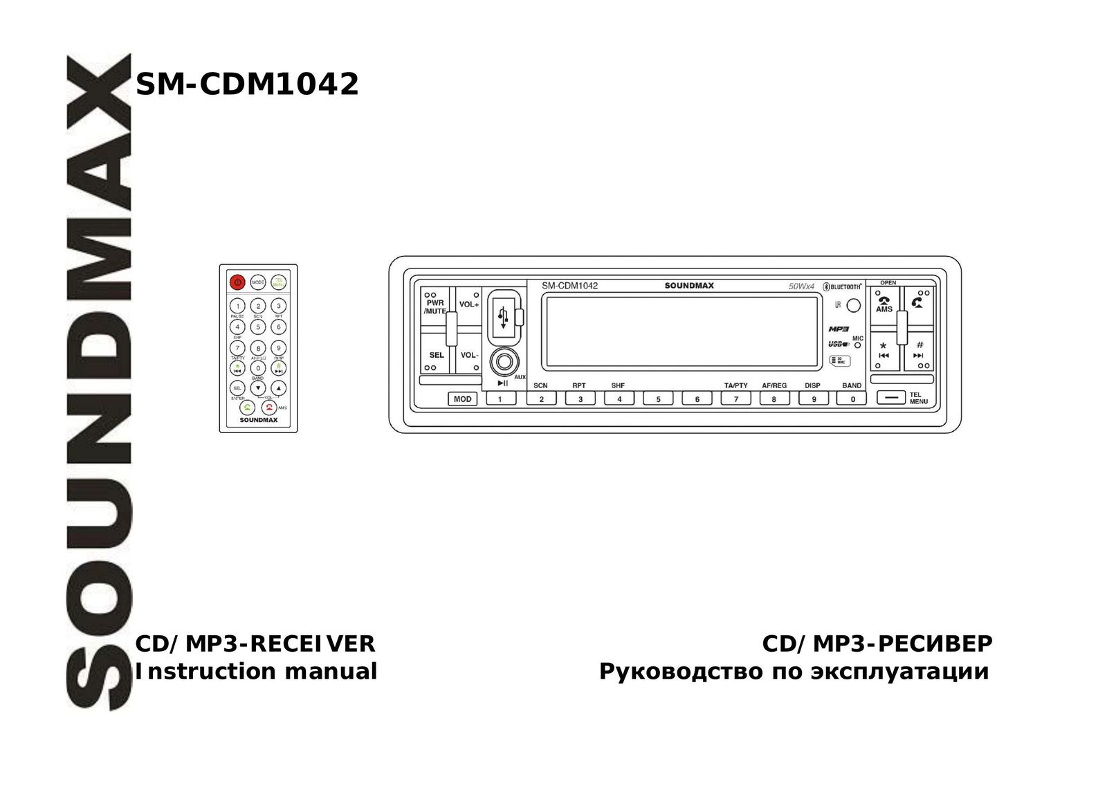 SoundMax SM-CDM1042 Home Theater System User Manual