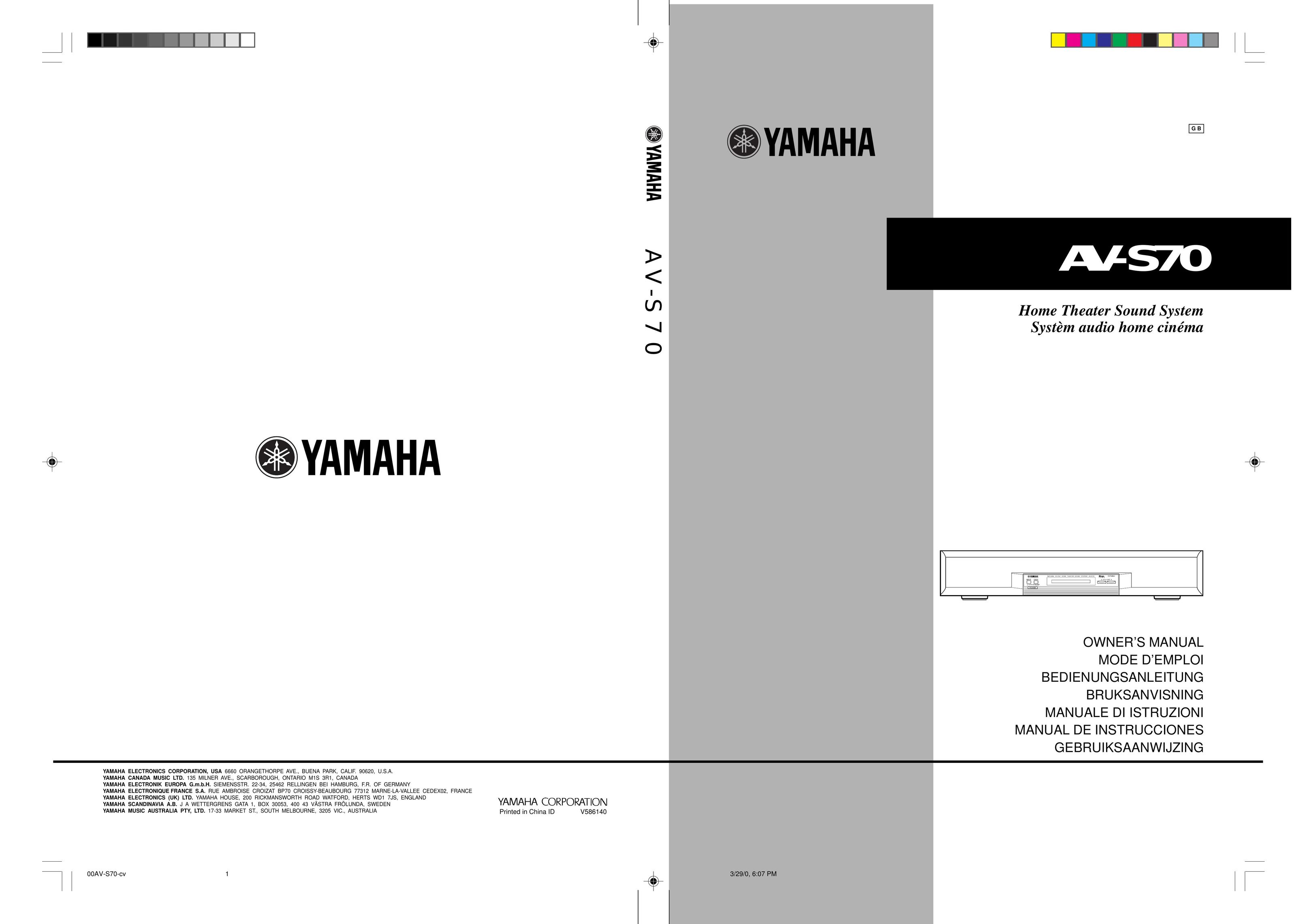 Yamaha AV-S70 Home Theater System User Manual