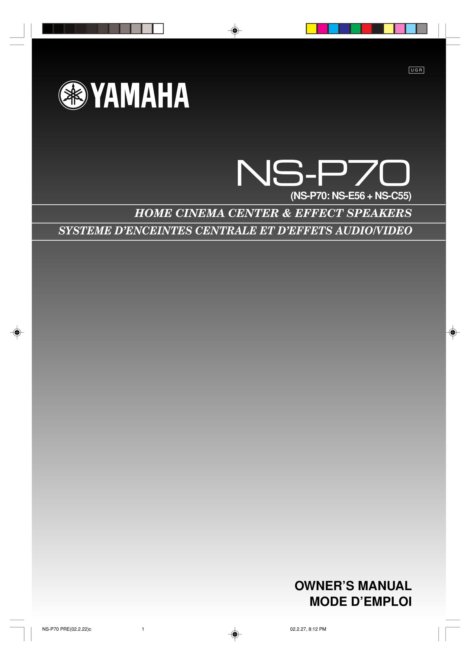 Yamaha NS-P70 Home Theater System User Manual