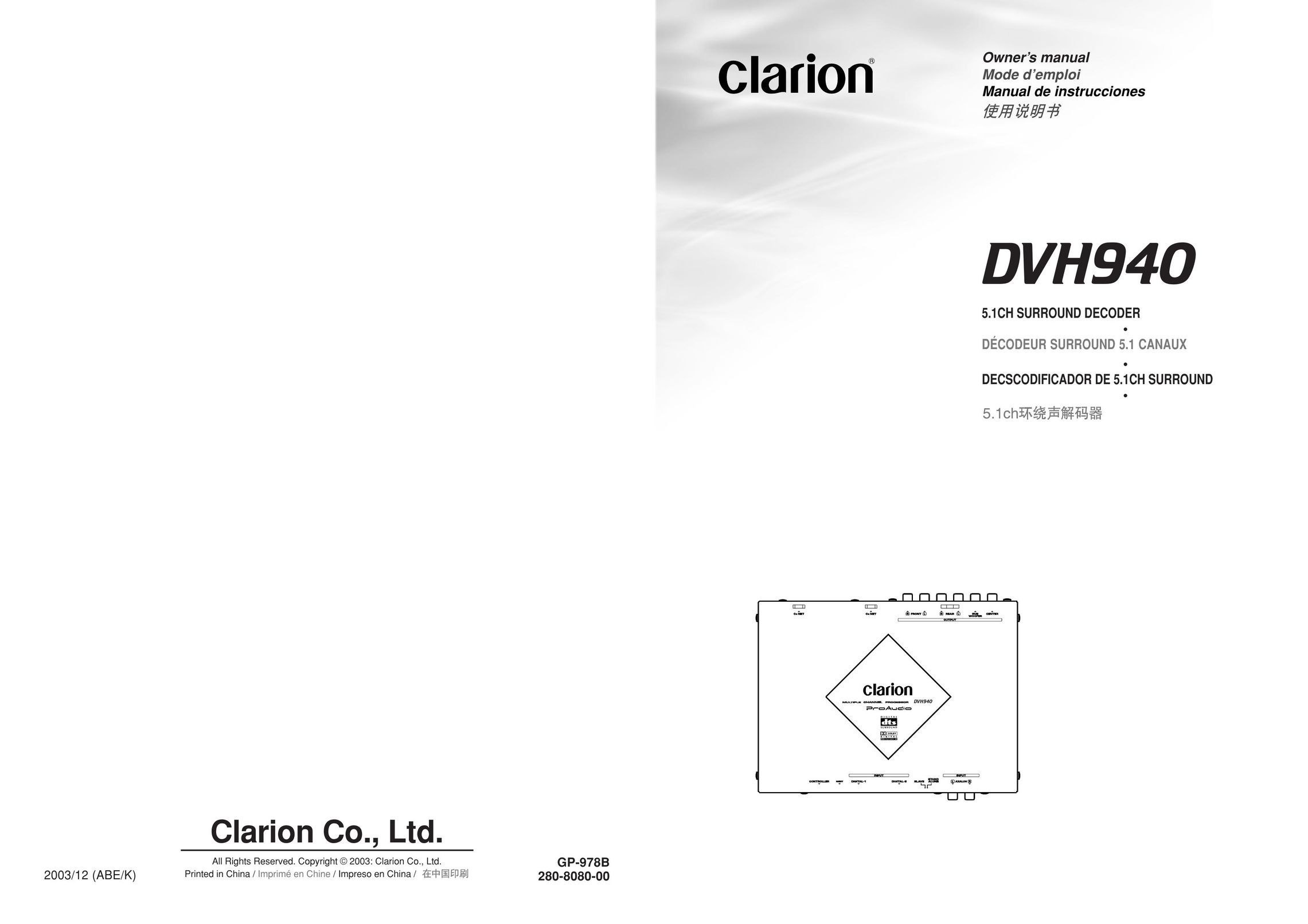 Clarion DVH940N Speaker User Manual