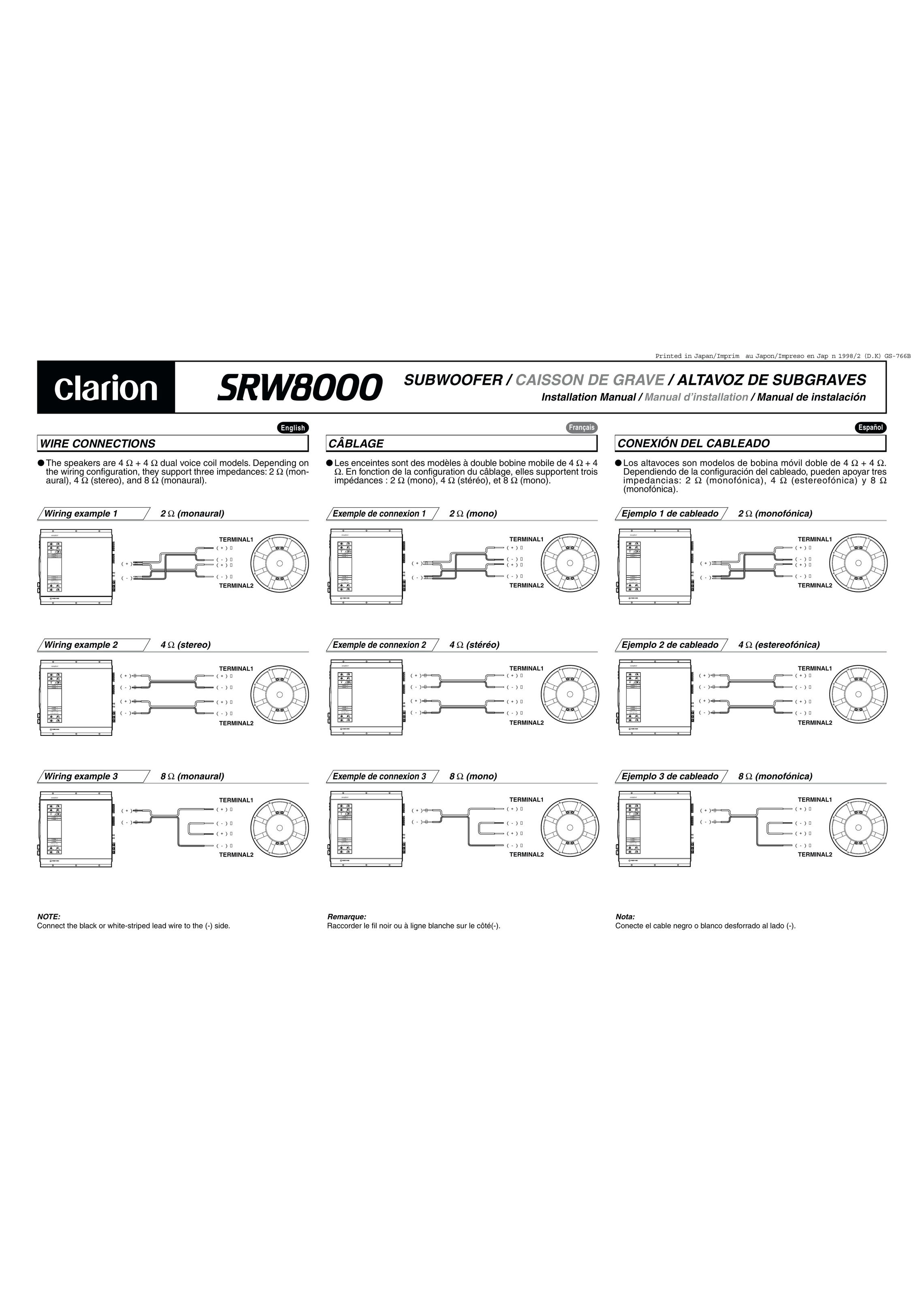 Clarion SRW8000 Speaker User Manual