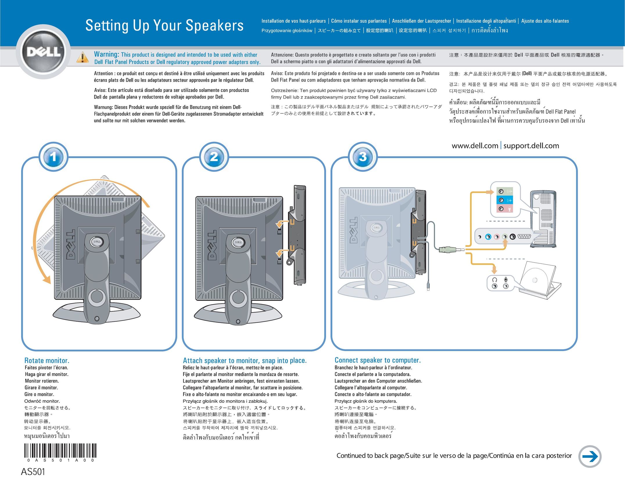Dell AS501 Speaker User Manual
