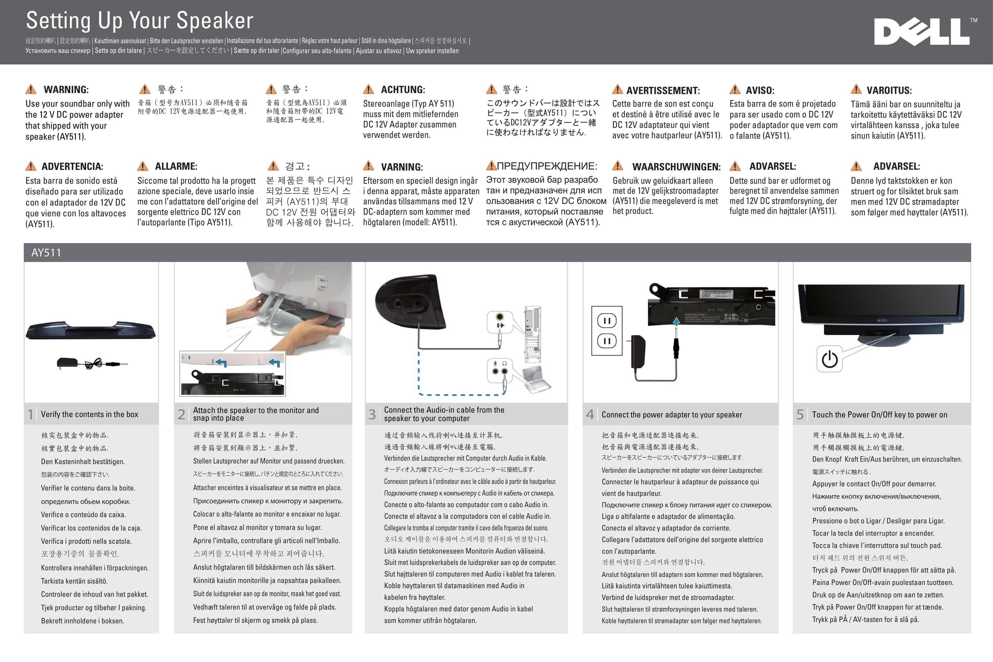 Dell AY511 Speaker User Manual
