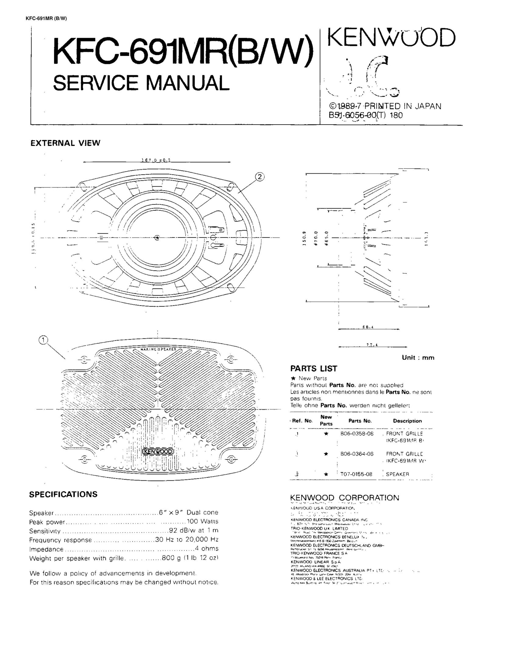 Kenwood KFC-691MR (B/W) Speaker User Manual