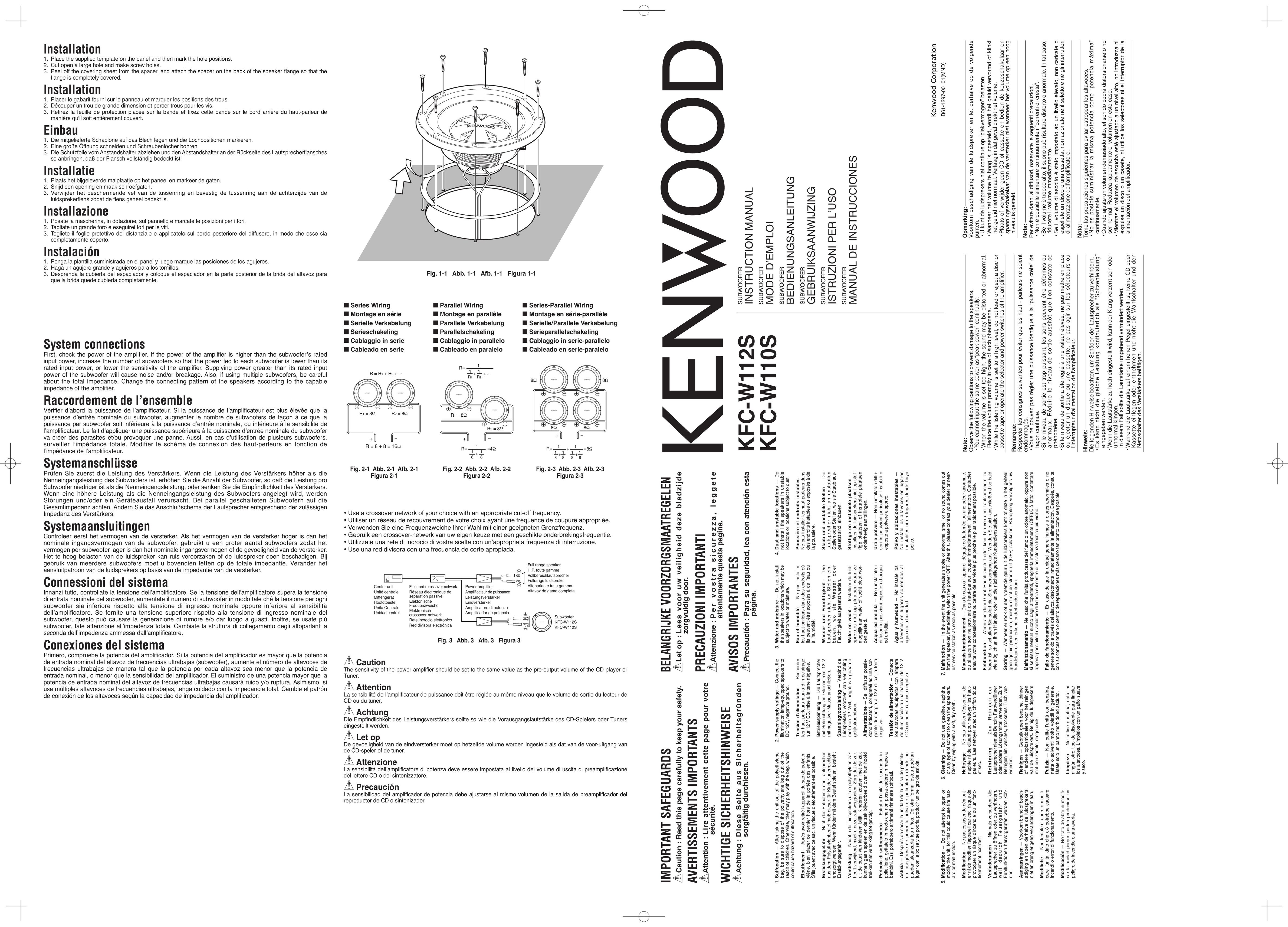 Kenwood KFC-W110S Speaker User Manual