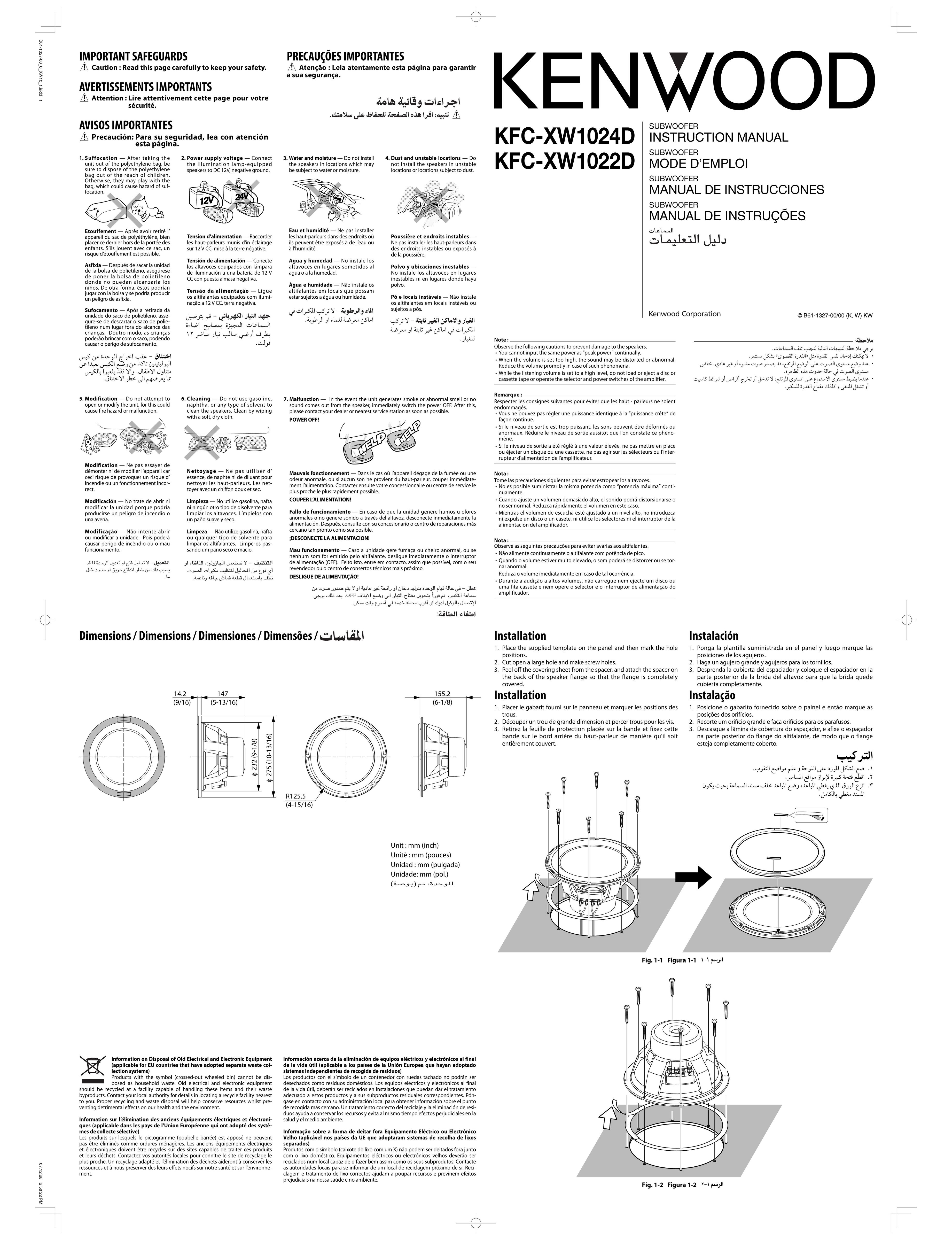 Kenwood KFC-XW1024D Speaker User Manual