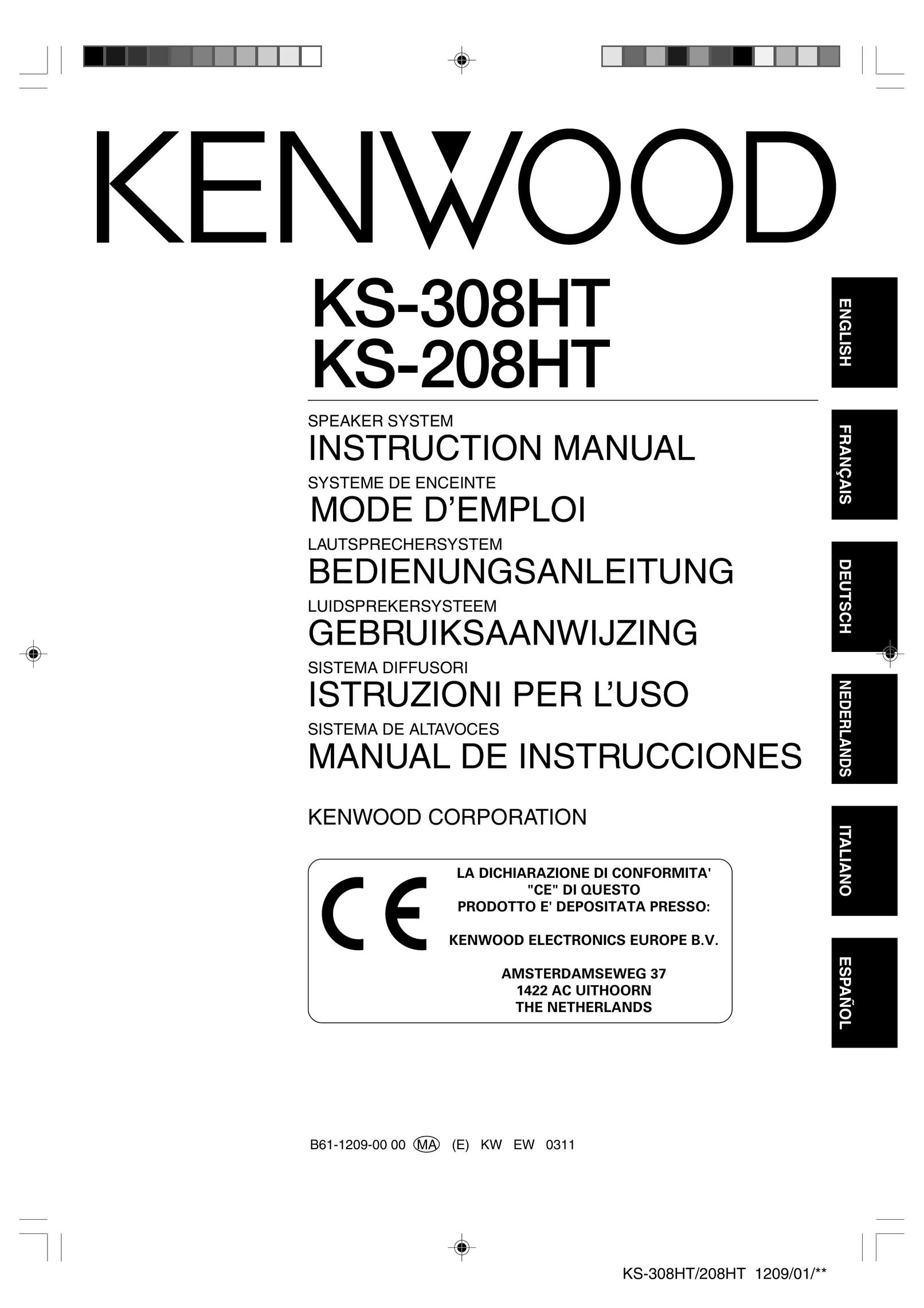 Kenwood KS-208HT Speaker User Manual