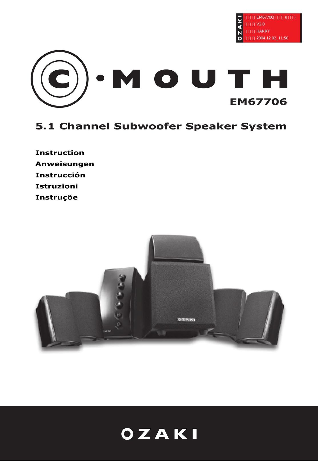Ozaki Worldwide EM67706 Speaker User Manual
