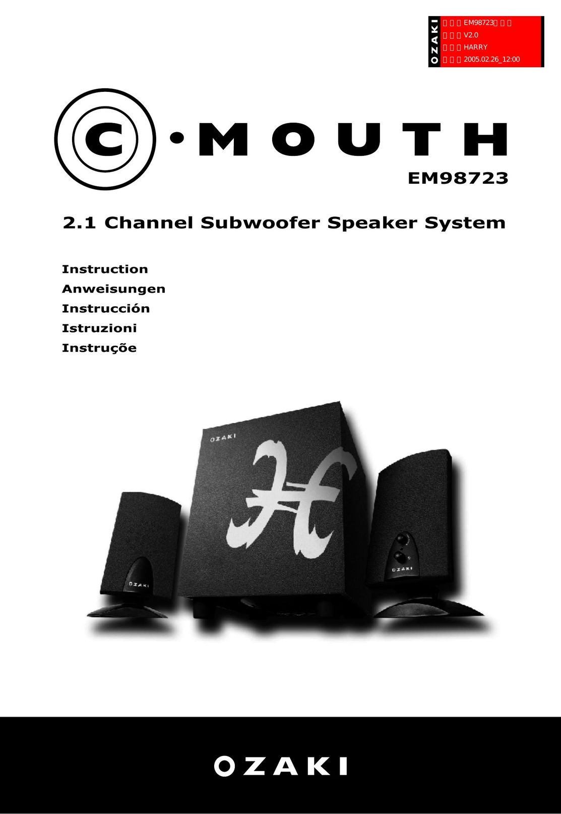 Ozaki Worldwide EM98723 Speaker User Manual