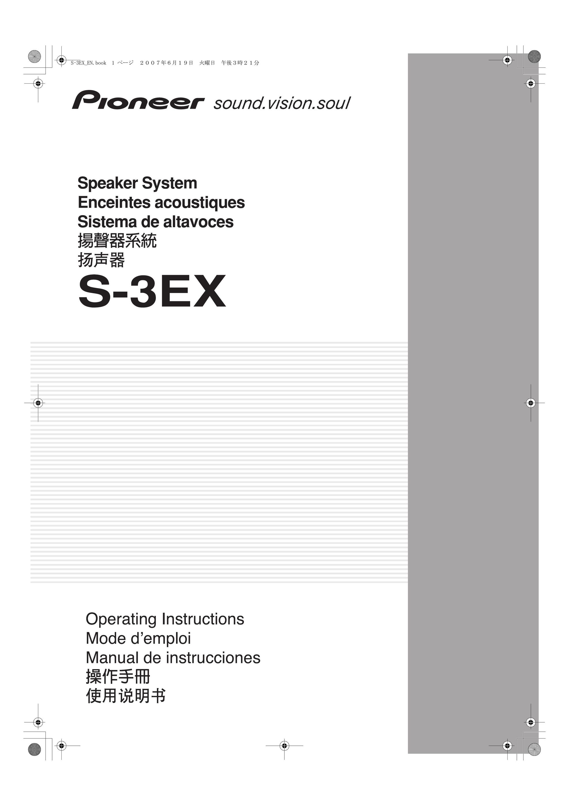 Pioneer S-3EX Speaker User Manual