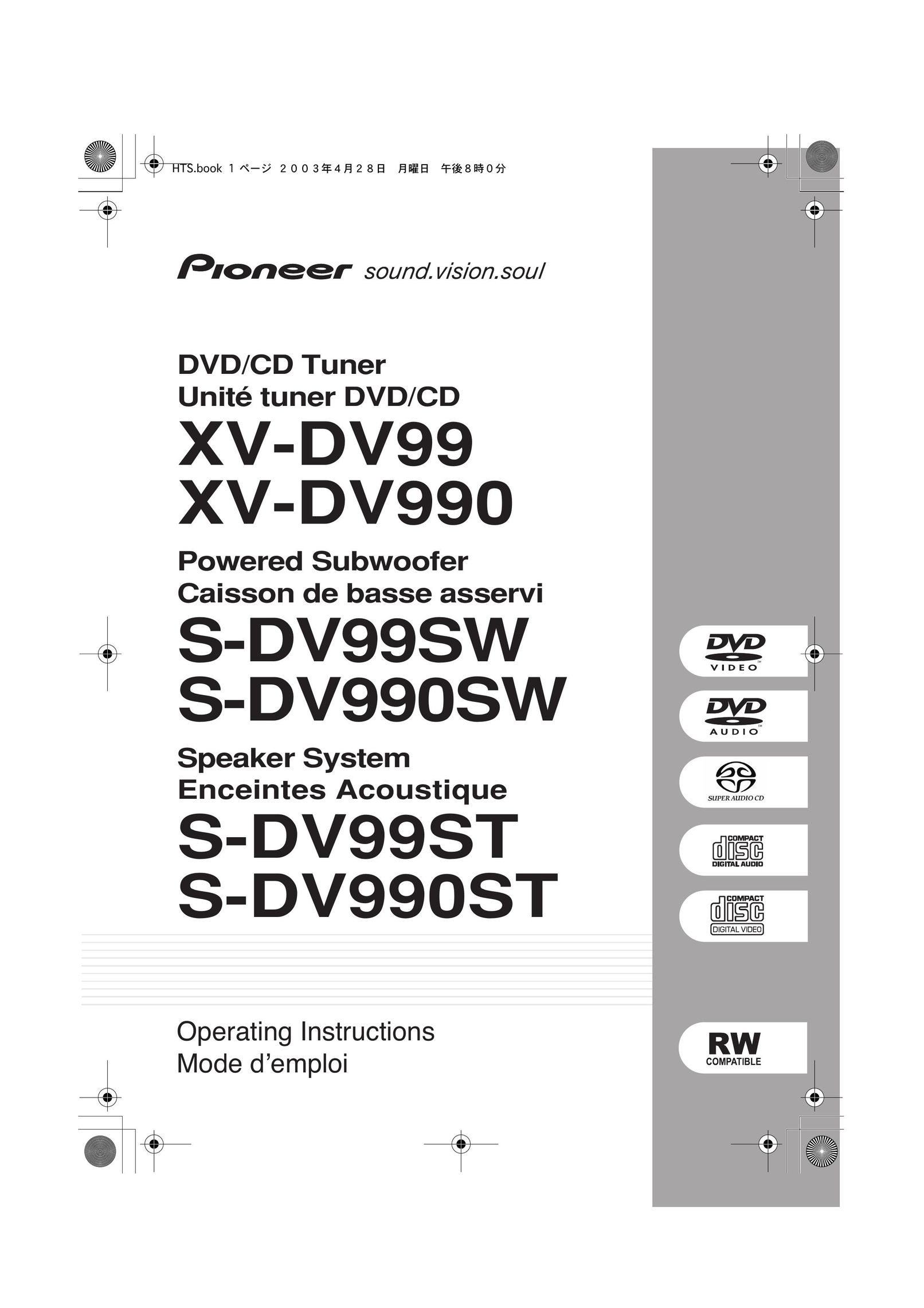 Pioneer S-DV99ST Speaker User Manual