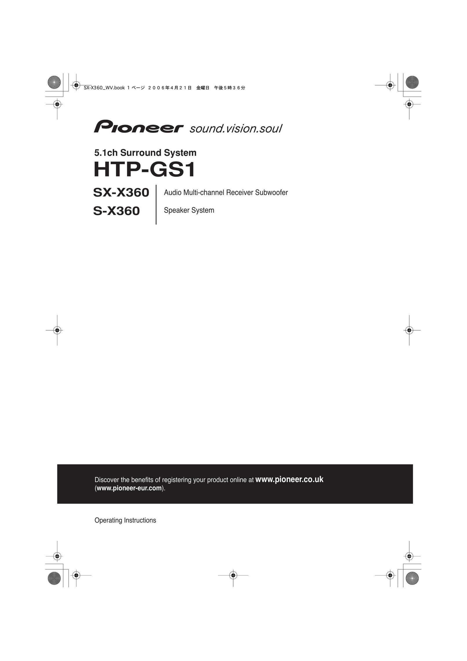Pioneer S-X360 Speaker User Manual