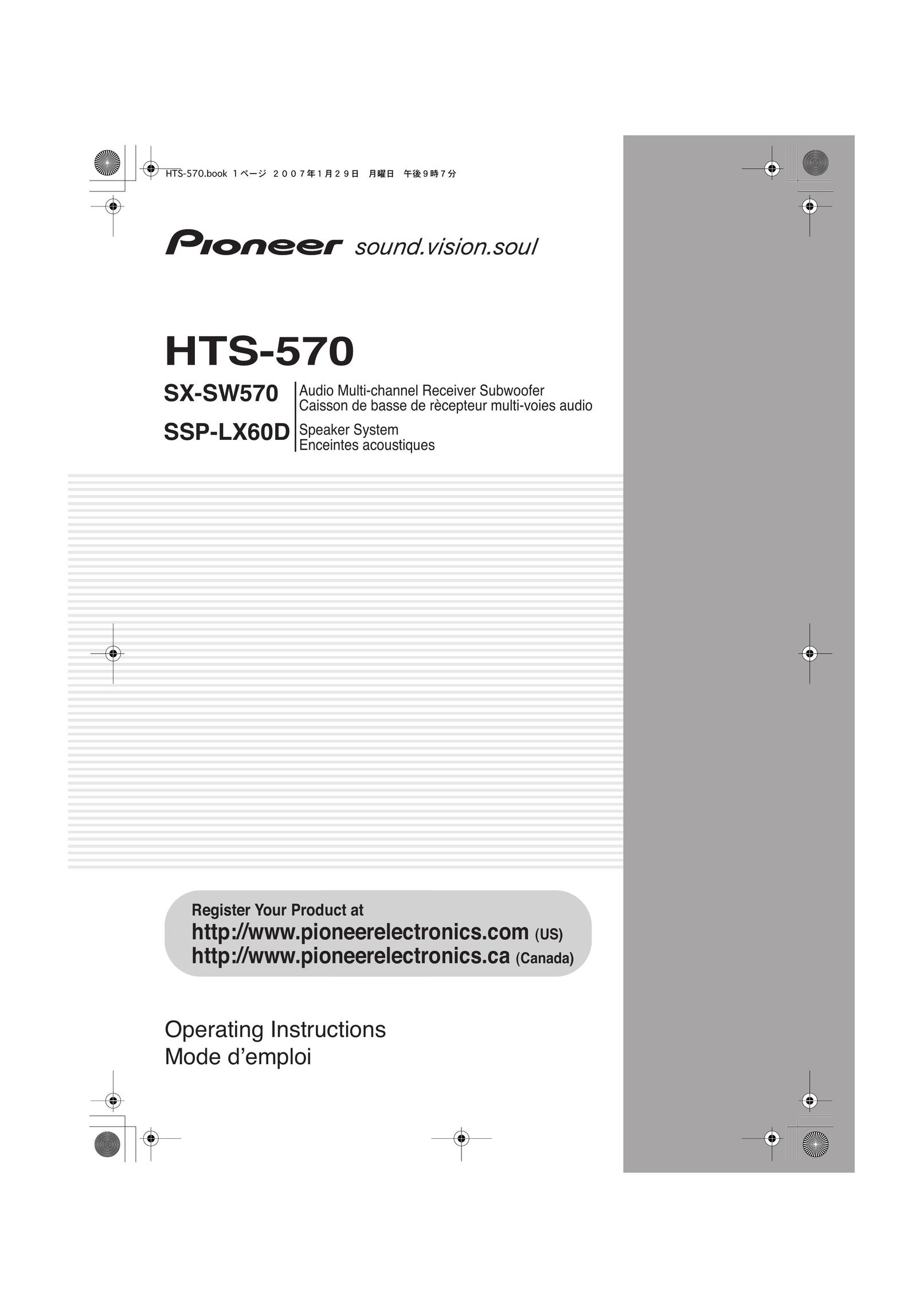 Pioneer SX-SW570 Speaker User Manual