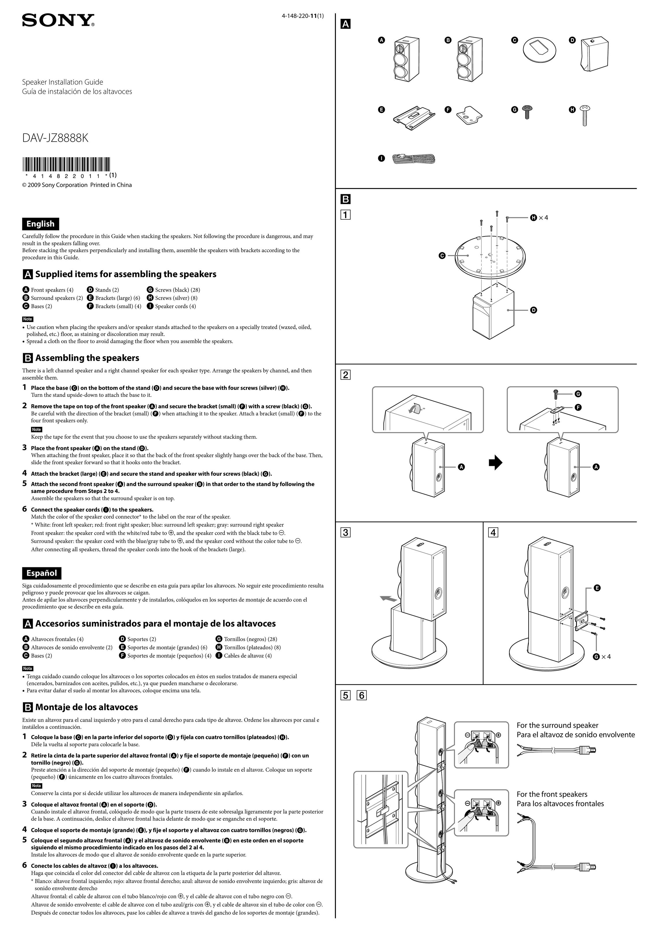 Sony DAV-JZ8888K Speaker User Manual