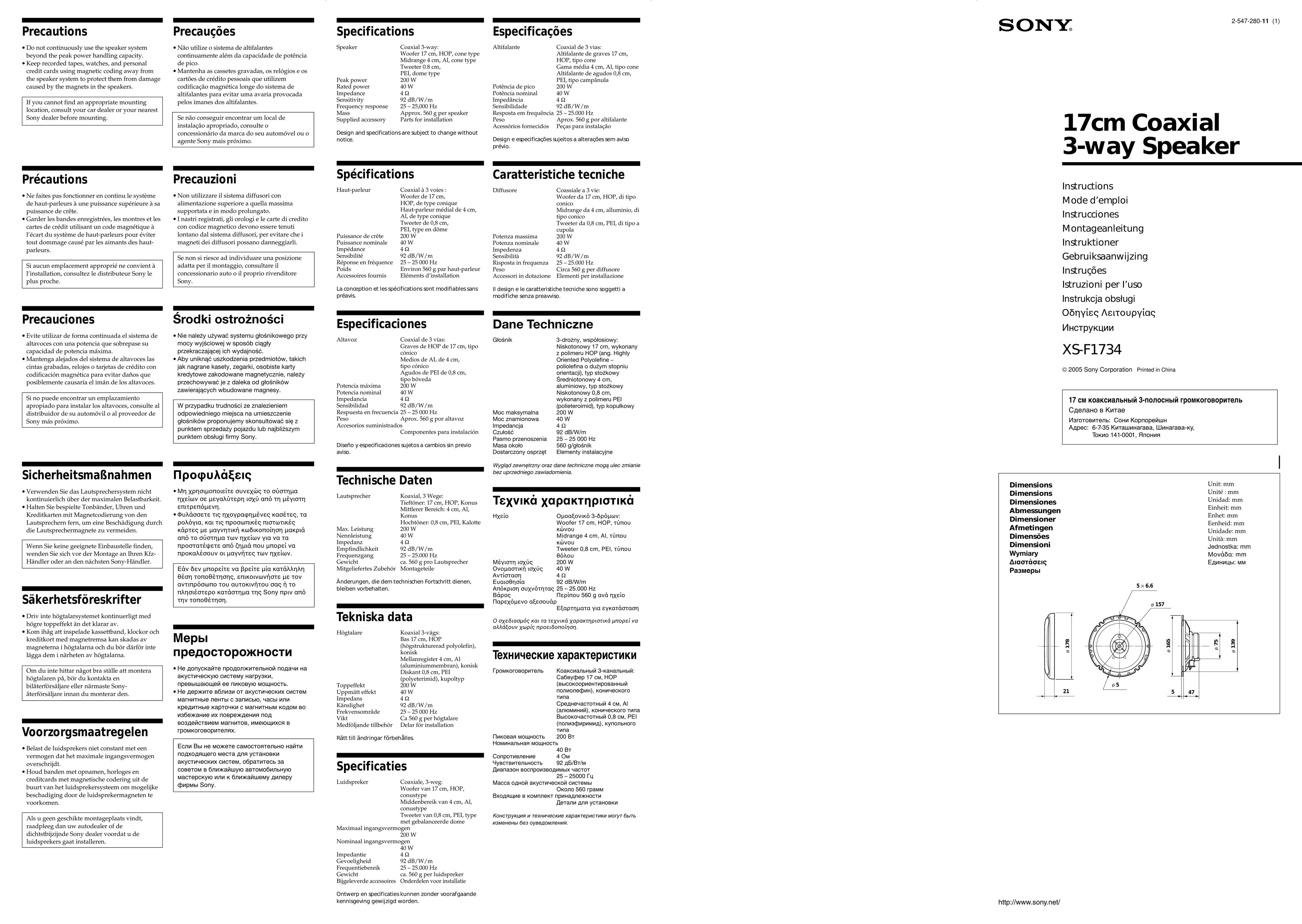 Sony F1734 Speaker User Manual