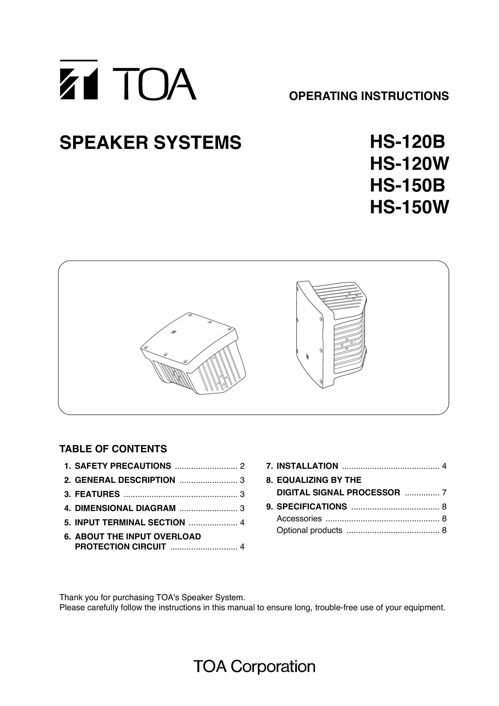 Uniden HS-120W Speaker User Manual