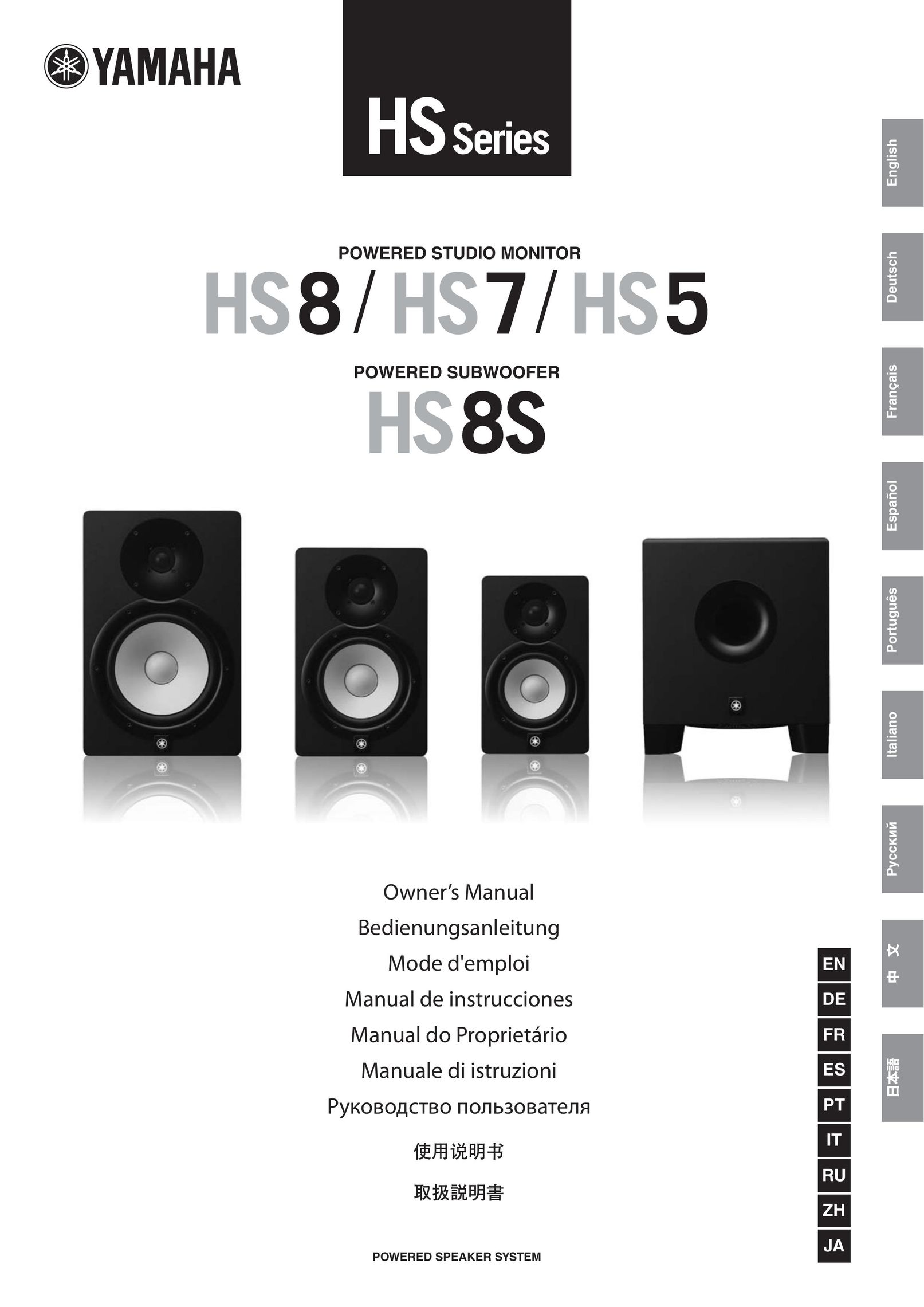 Yamaha HS8W Speaker User Manual